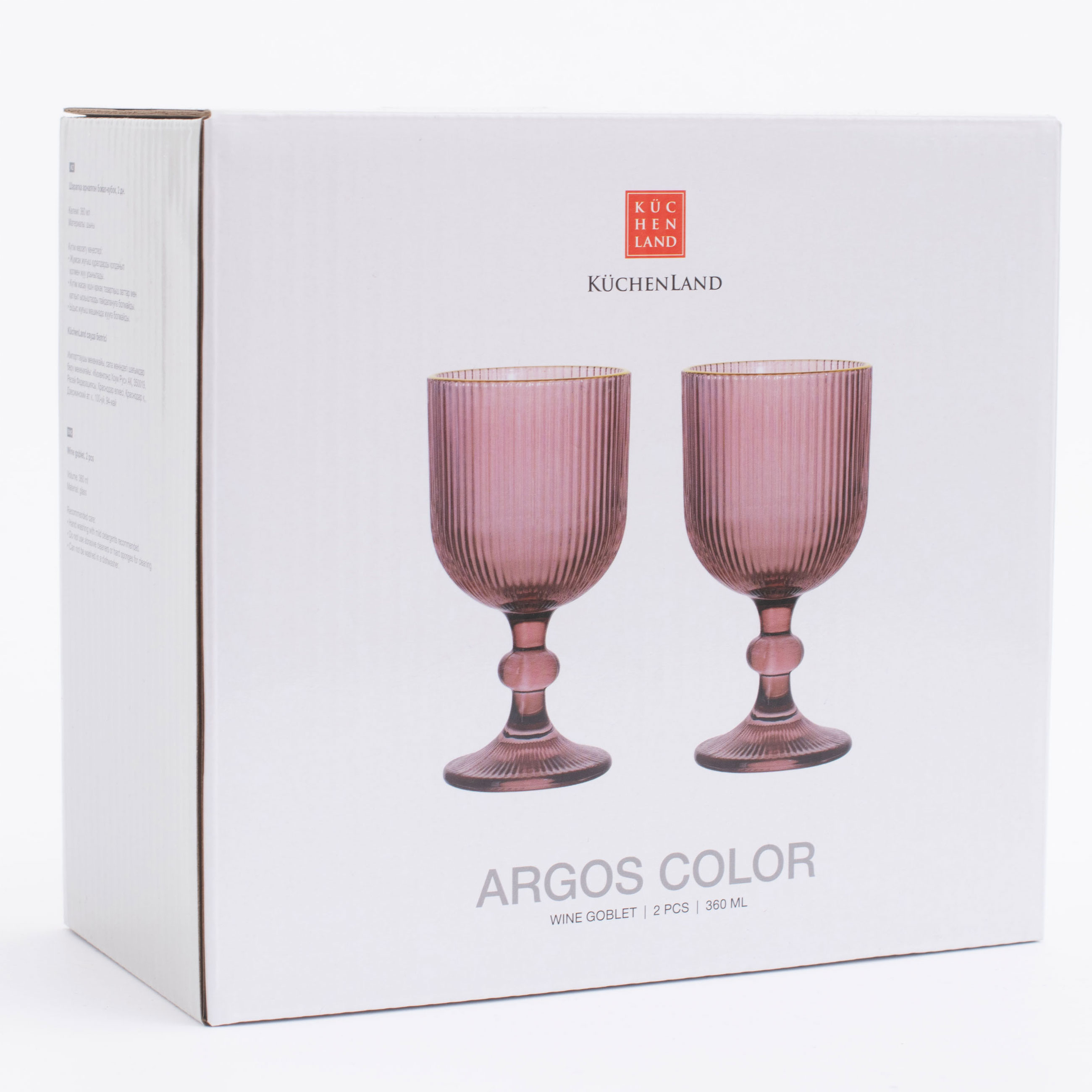 Бокал-кубок для вина, 360 мл, 2 шт, стекло, с золотистым кантом, бордовый, Argos color