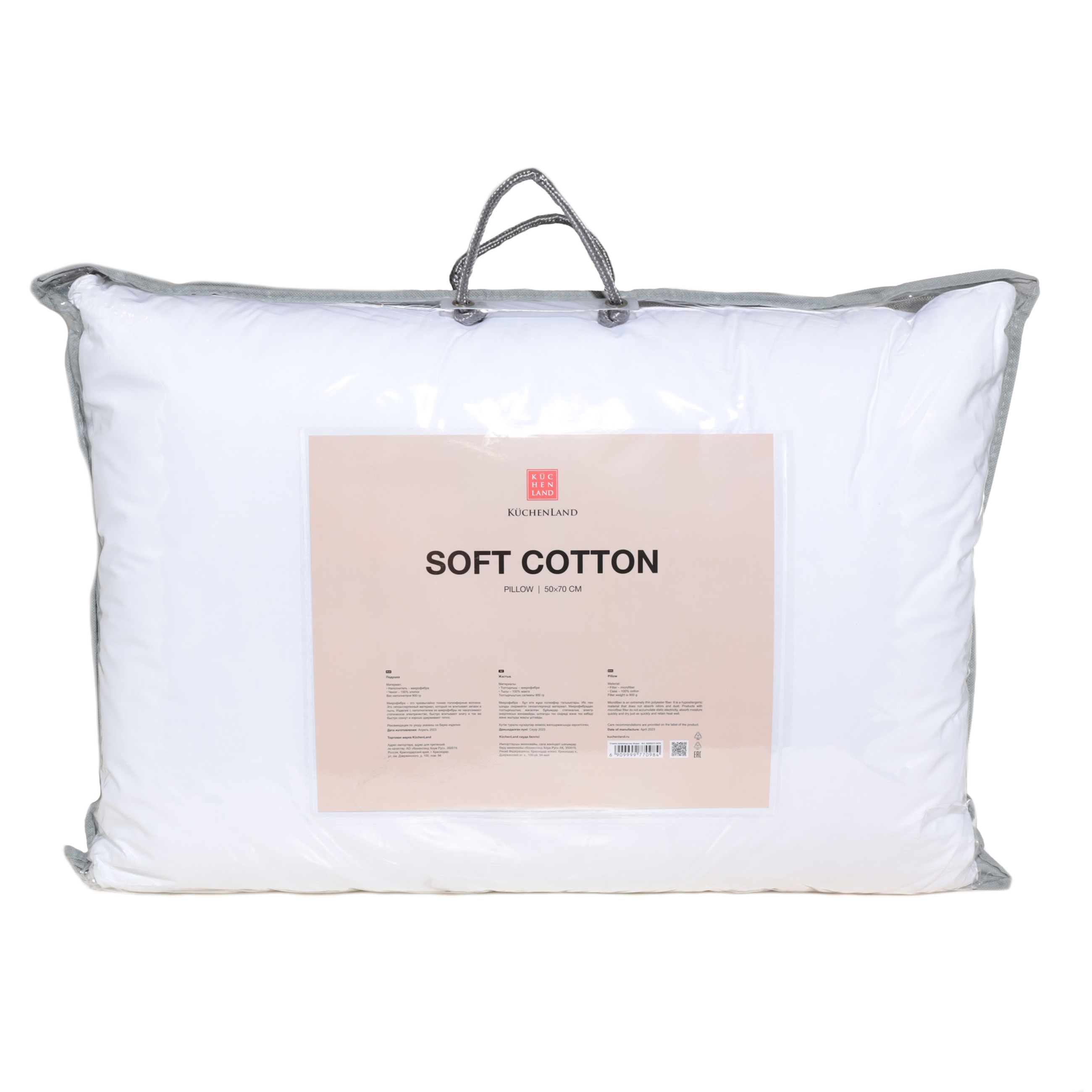 Подушка, 50х70 см, хлопок/микрофибра, Soft cotton изображение № 5