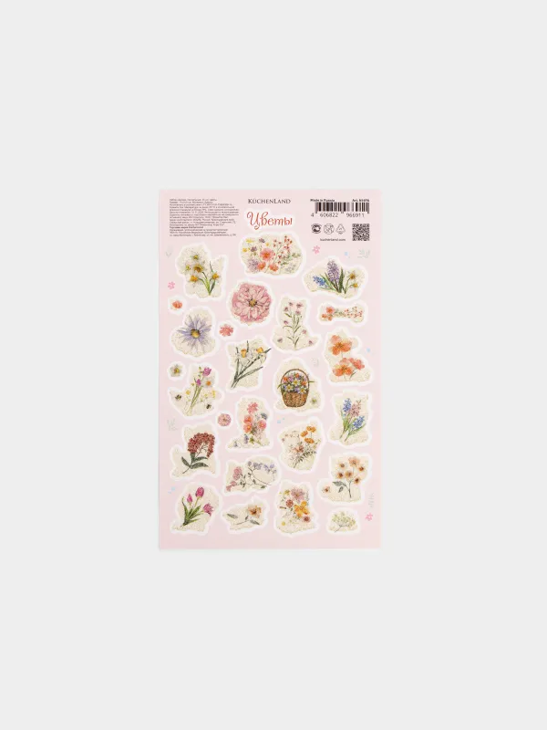 Набор наклеек для яиц, 17х10 см, 25 шт, пасхальный, ПВХ, Цветы, Easter decal, image-0