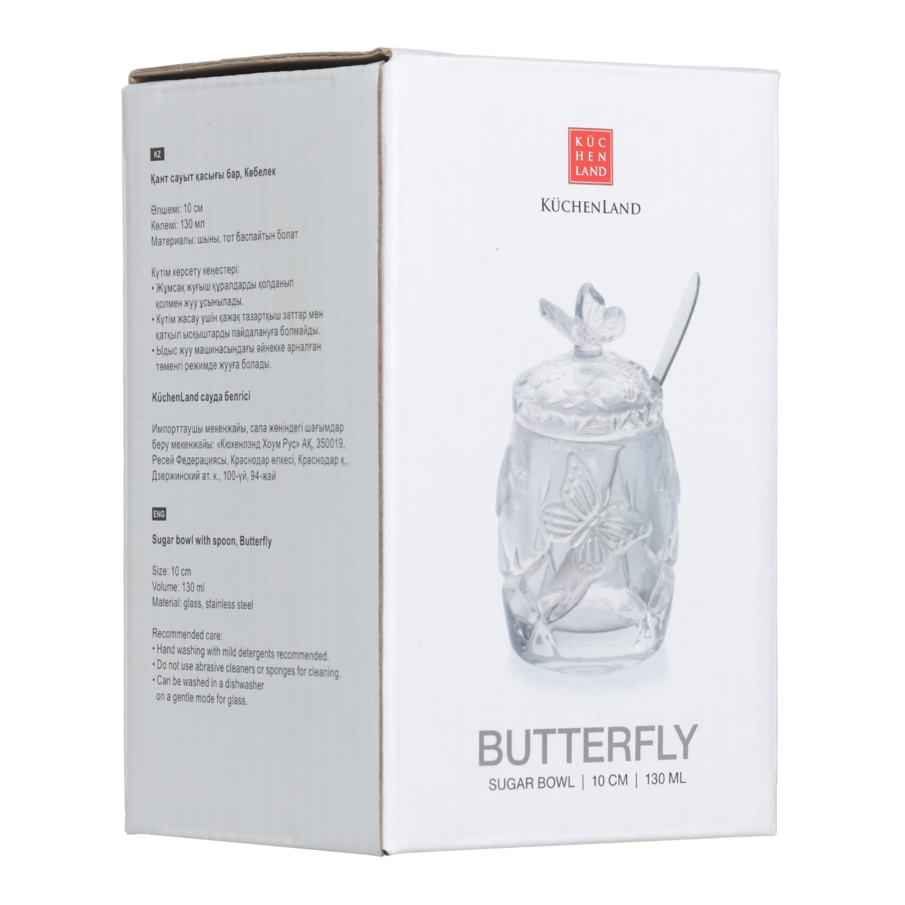 Сахарница, 10 см, 130 мл, с ложкой, стекло/сталь, Бабочка, Butterfly изображение № 2
