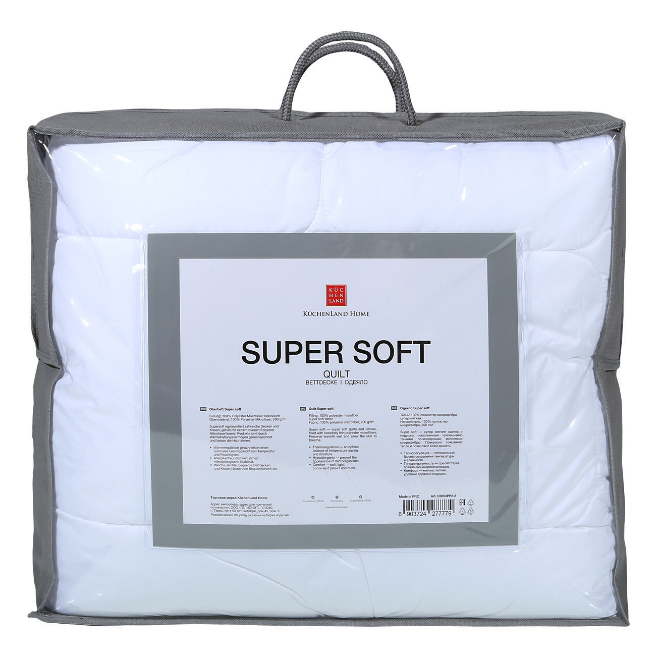 Одеяло, 140х200 см, микрофибра, Super Soft, image-1
