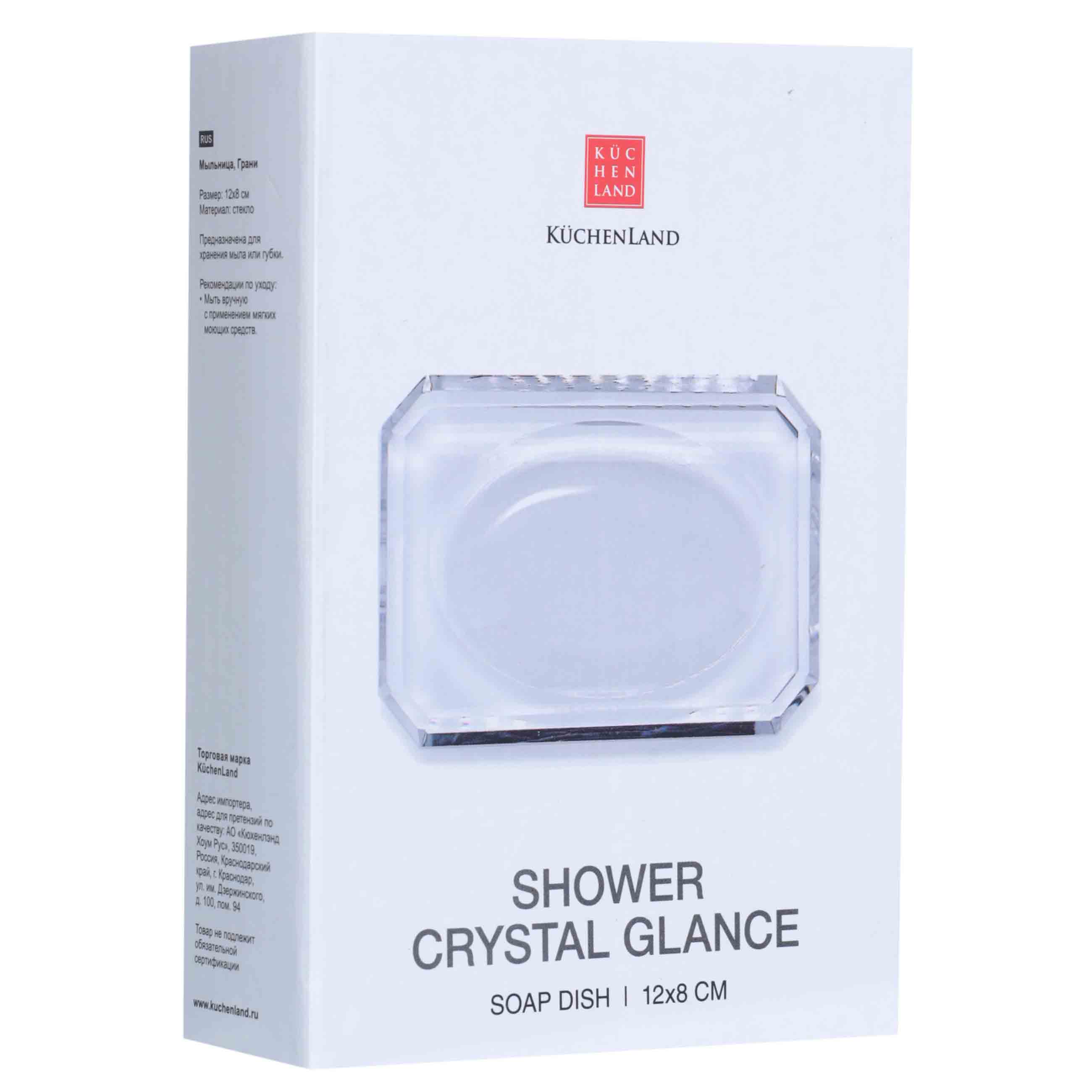 Мыльница, 12х8 см, стекло, прямоугольная, Грани, Shower Crystal Glance, image-3
