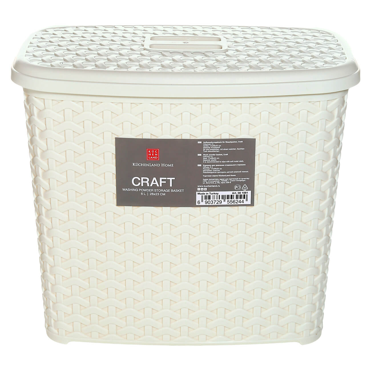 

Контейнер для хранения стирального порошка, 6 л, пластик, бежевый, Craft