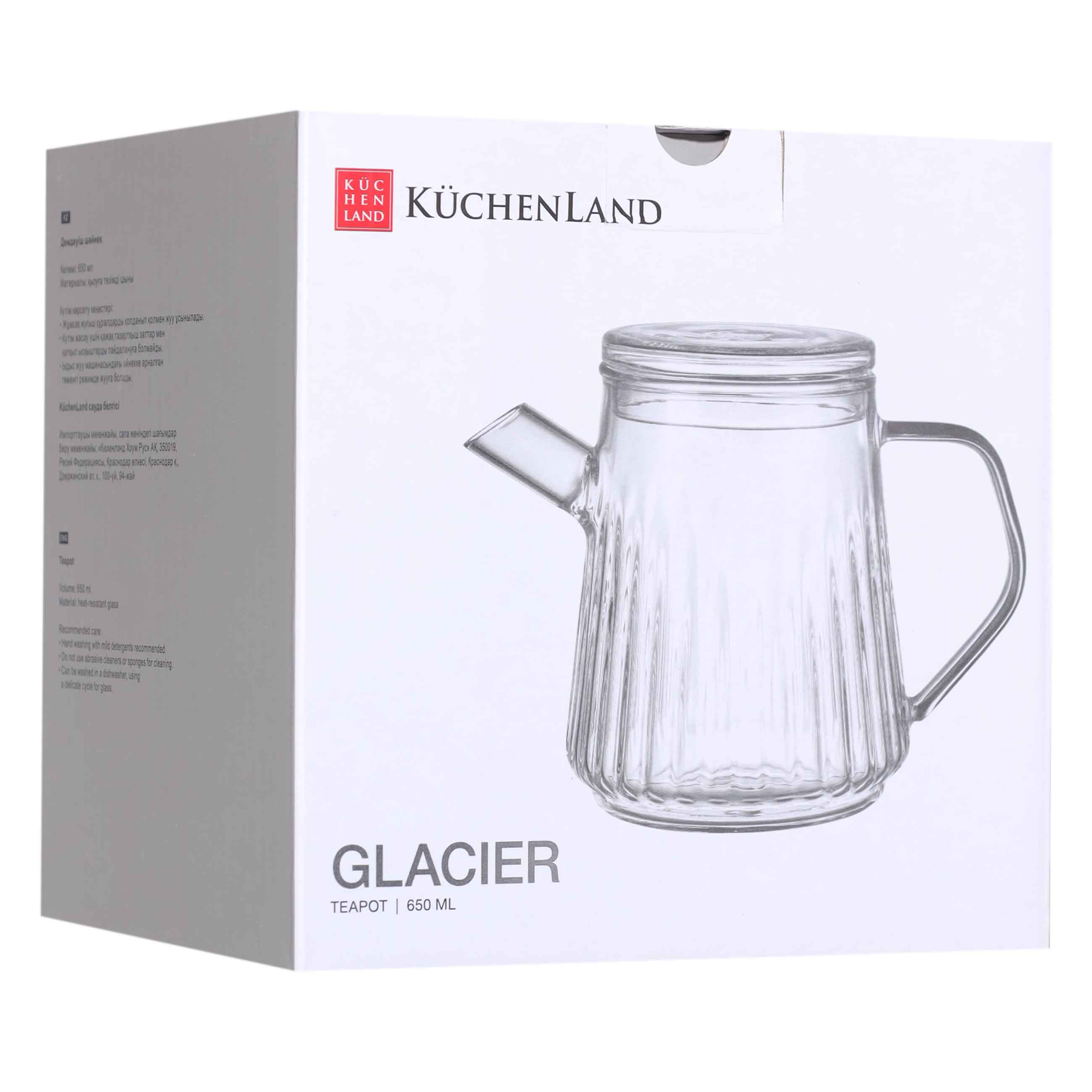 Чайник заварочный, 650 мл, стекло Б, Glacier изображение № 5