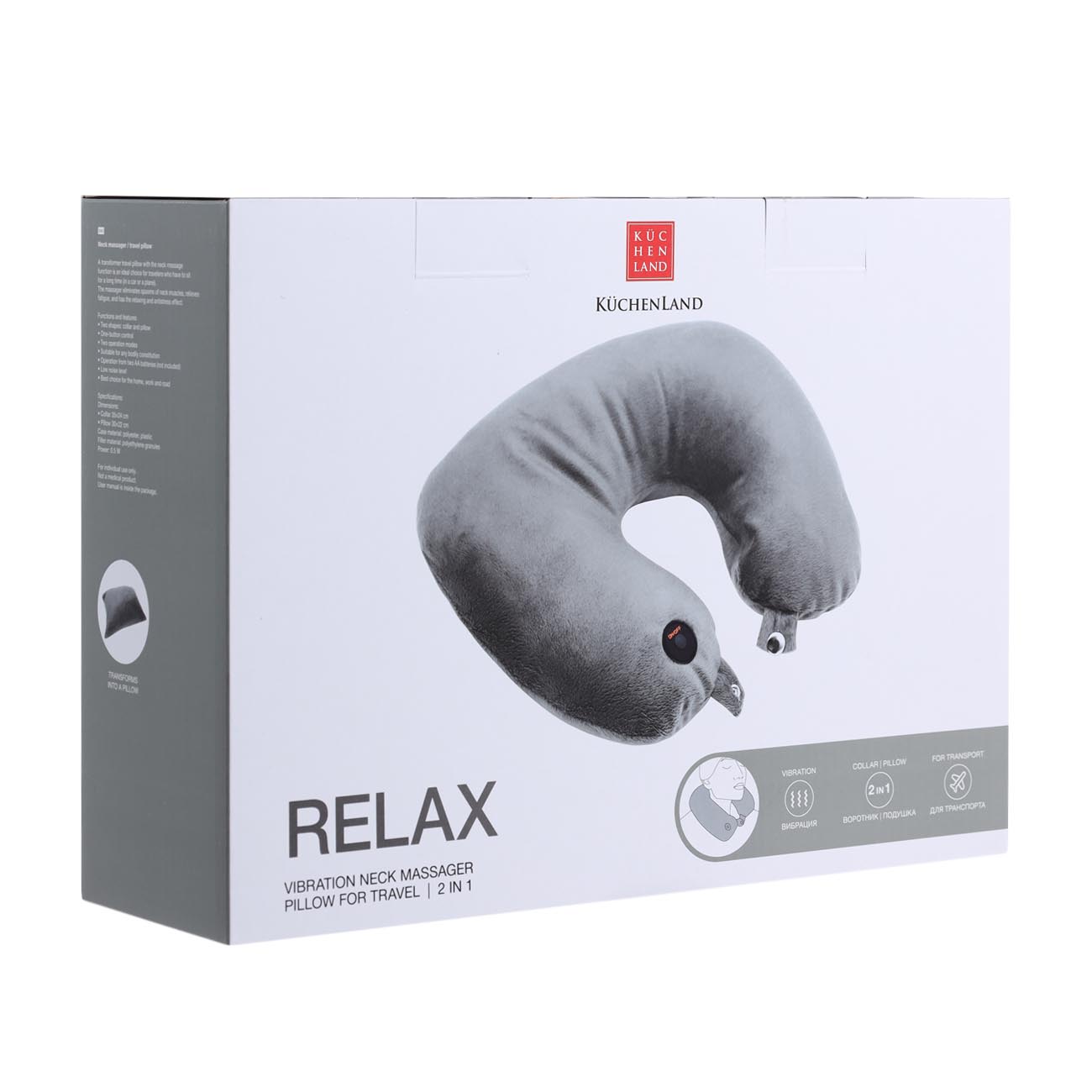 Подушка для путешествия, с вибрационным массажем, 2 в 1, полиэстер, серая, Relax изображение № 4