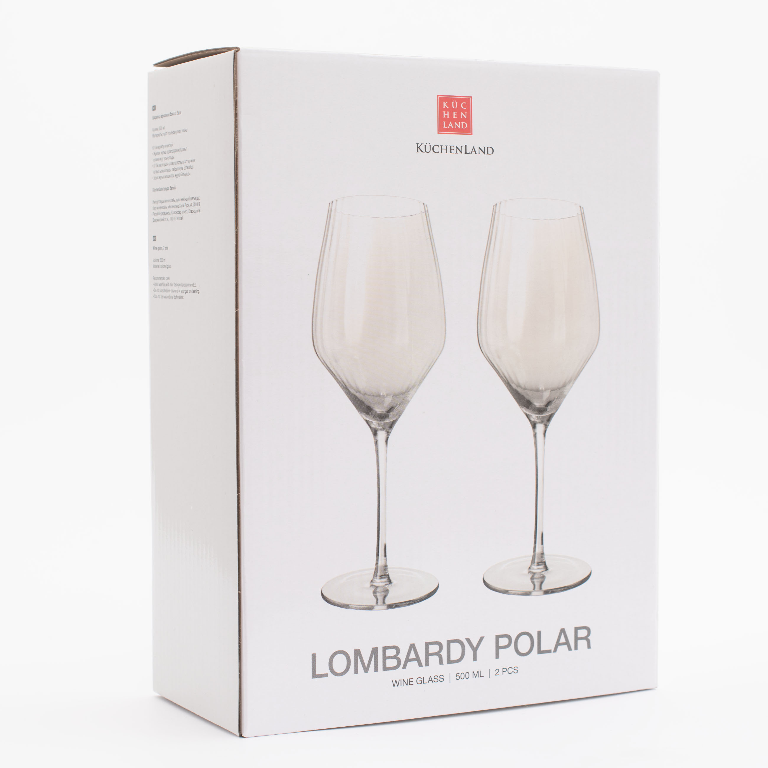 Бокал для вина, 500 мл, 2 шт, стекло, перламутр, Lombardy R polar