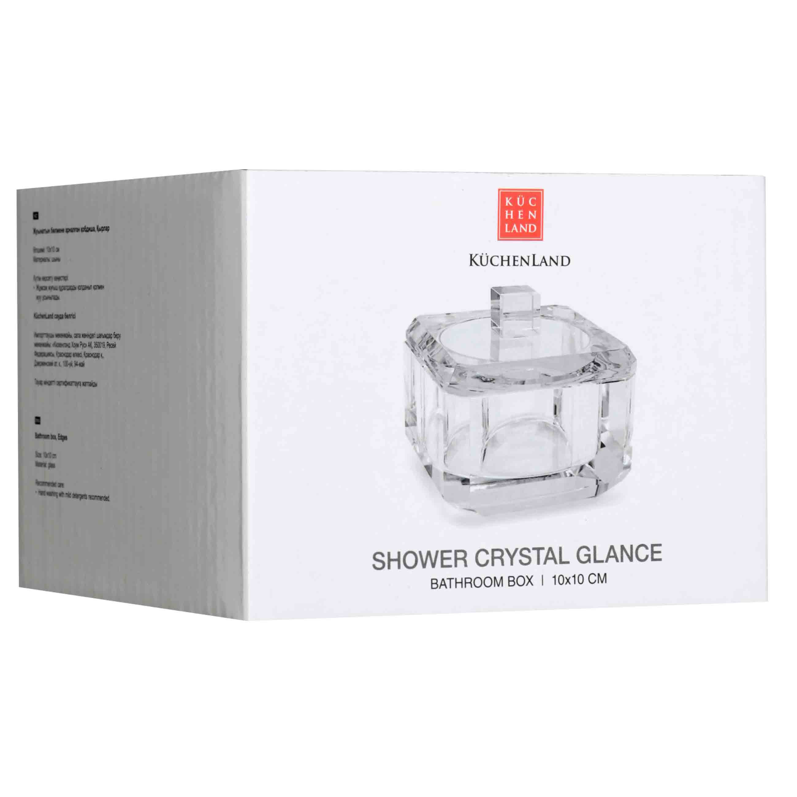 Шкатулка для ванной, 10х10 см, стекло, квадратная, Грани, Shower Crystal Glance