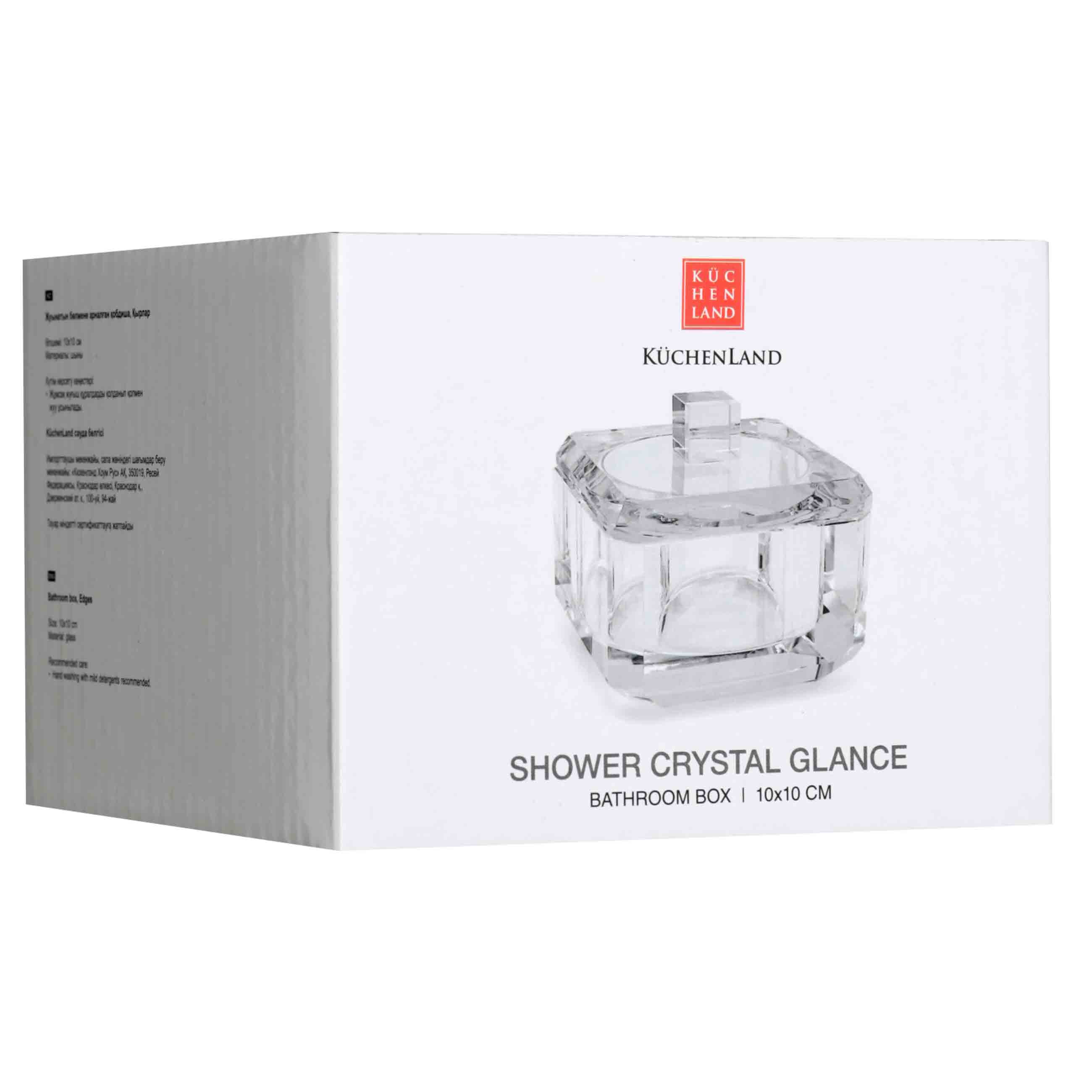 Шкатулка для ванной, 10х10 см, стекло, квадратная, Грани, Shower Crystal Glance, image-4