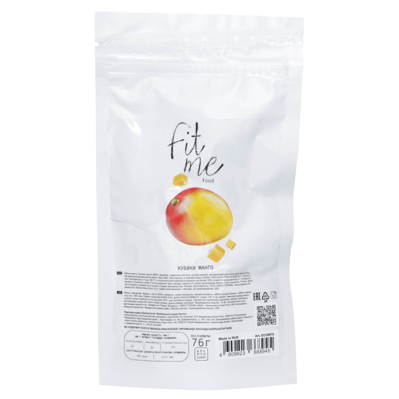 

Снеки фруктовые, 76 гр, Кубики манго, Fit me food