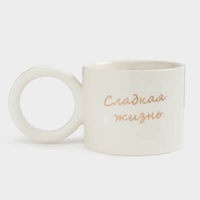 Кружка, 420 мл, керамика, молочная, Сладкая жизнь, Sweet moments ,image-0