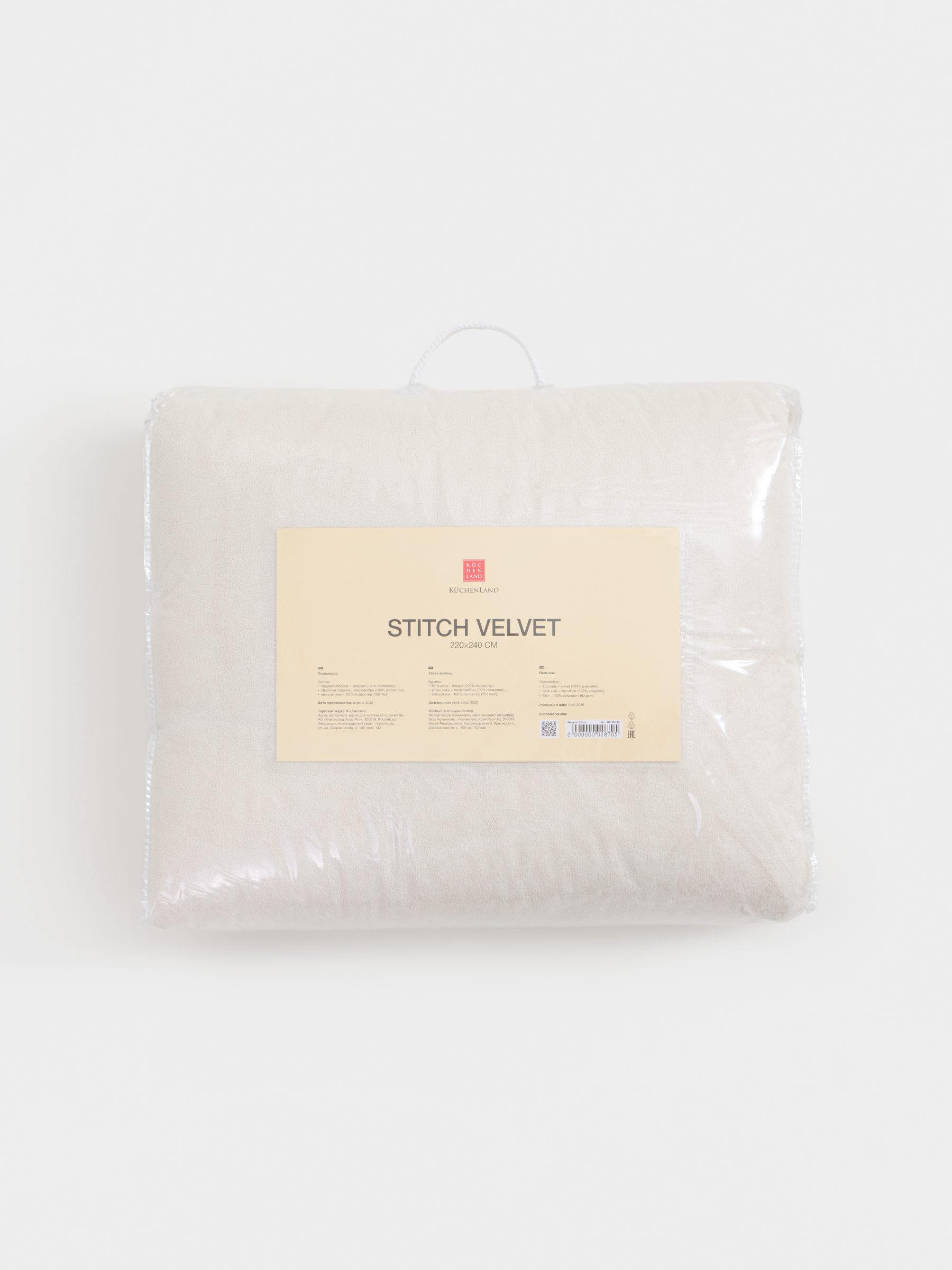 Покрывало, 220х240 см, стеганое, вельвет/микрофибра, молочное, Stitch velvet, image-6