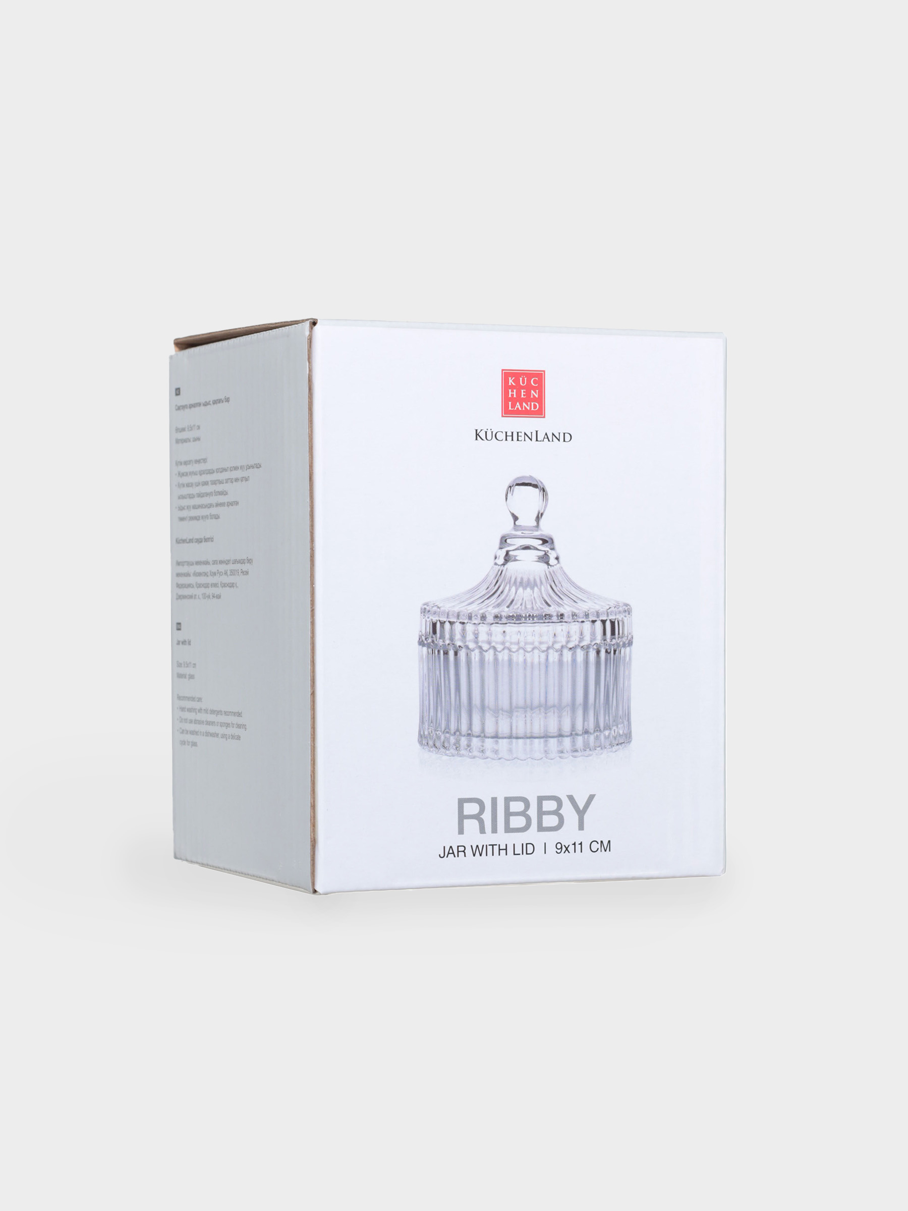 Емкость для хранения, 9х11 см, 180 мл, стекло Р, Selene, image-2