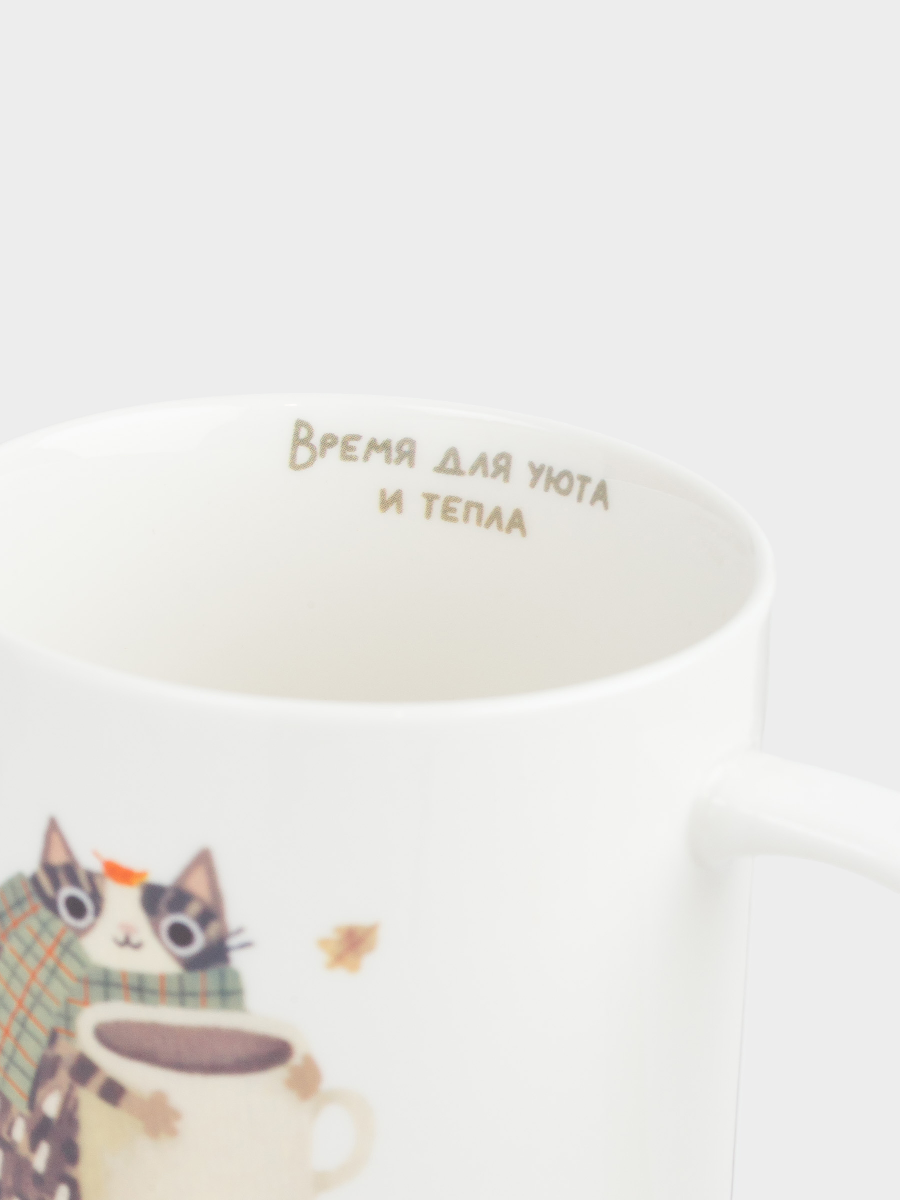 Кружка, 350 мл, фарфор N, белая, Кот в шарфе с кружкой, Cat, image-4