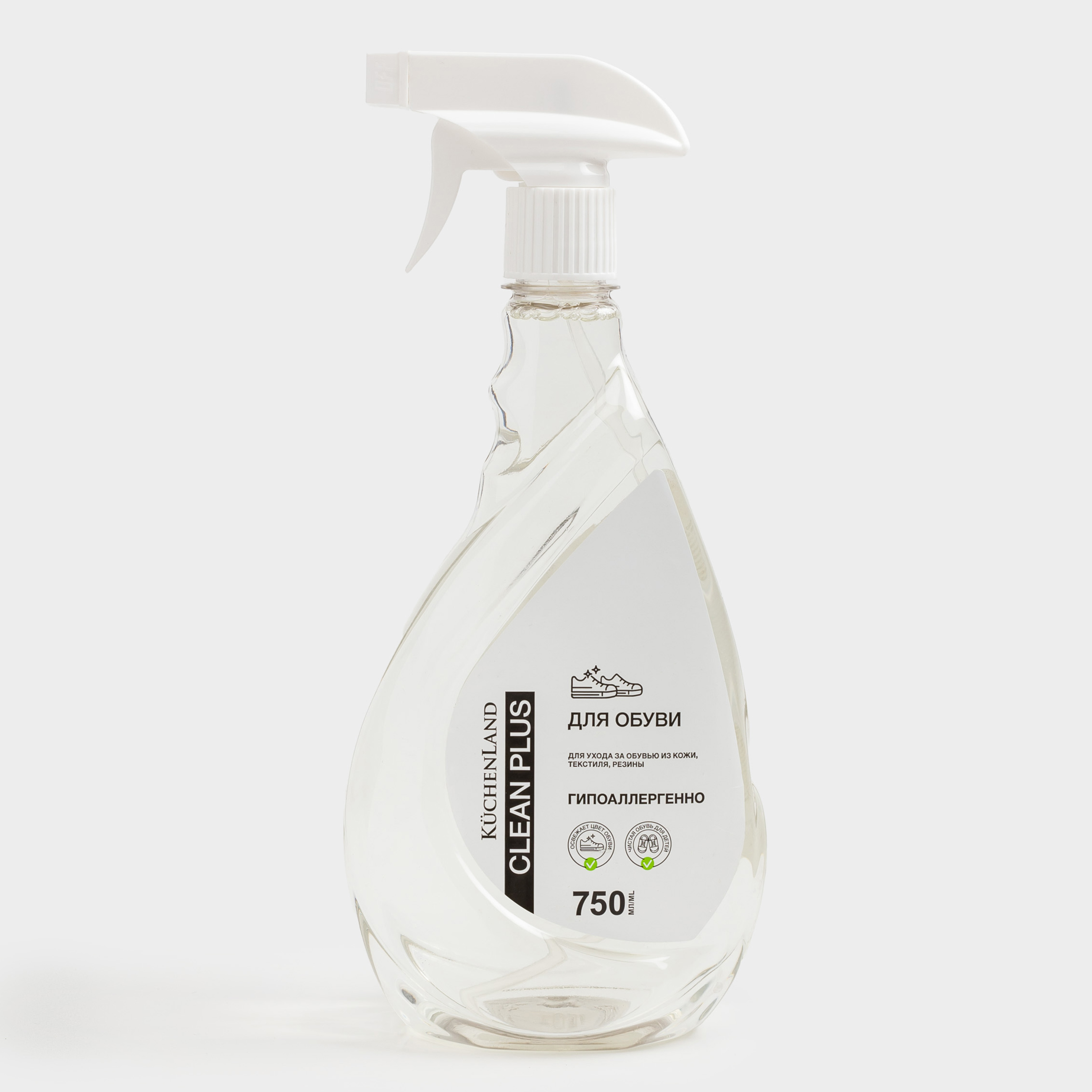 Средство моющее для обуви, 750 мл, Clean plus, image-0