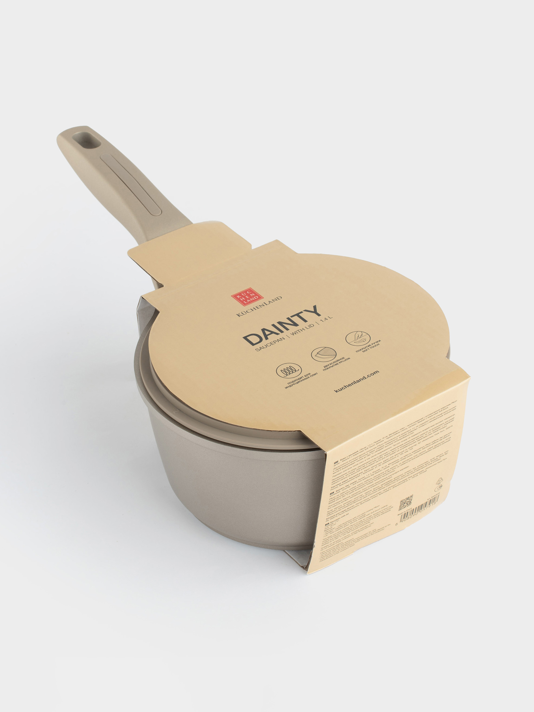 Ковш, 16 см, 1,4 л, с крышкой, с покрытием, алюминий, серо-бежевый, Dainty