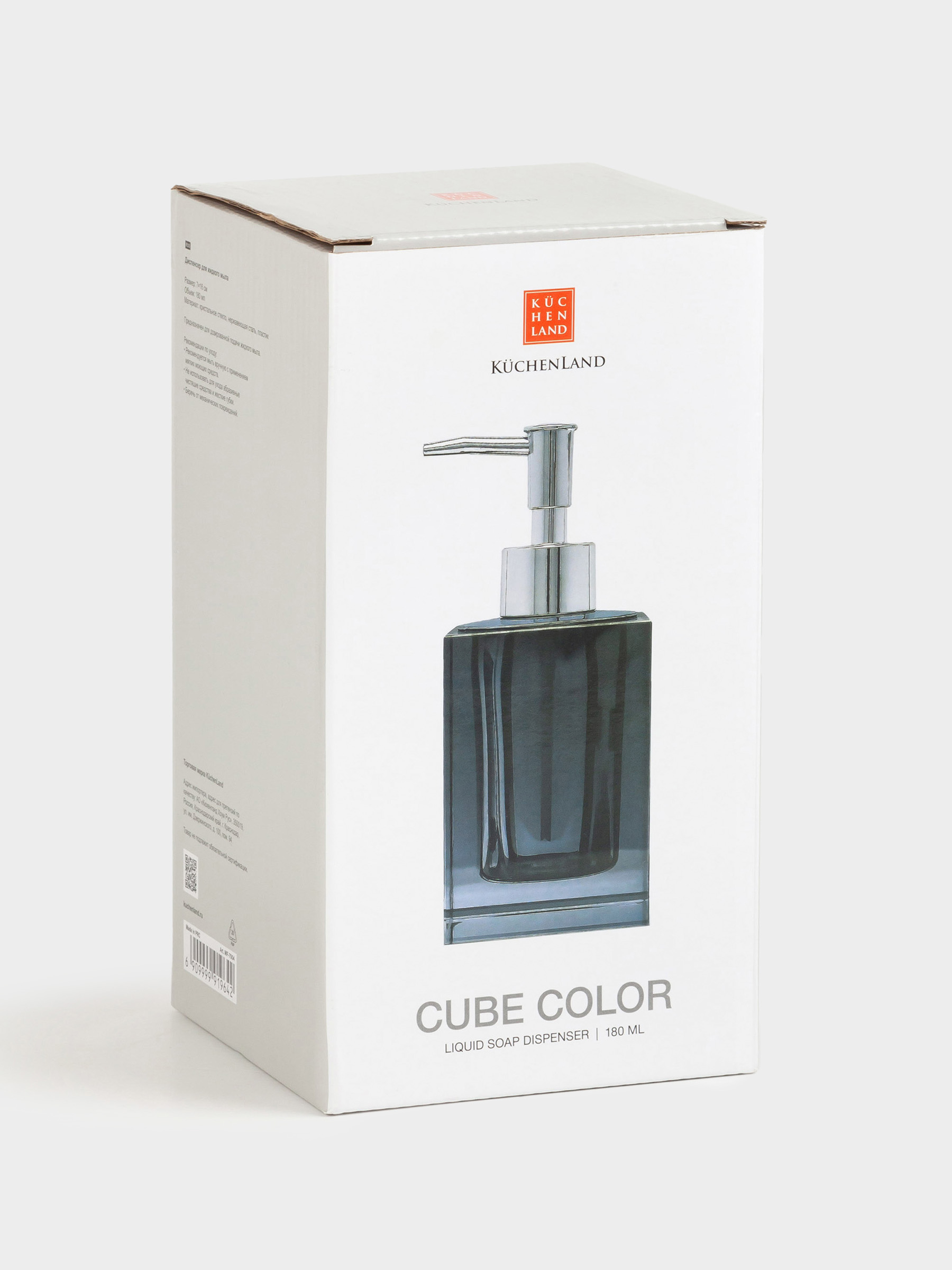 Диспенсер для жидкого мыла, 180 мл, стекло/сталь, серый, Cube color, image-3