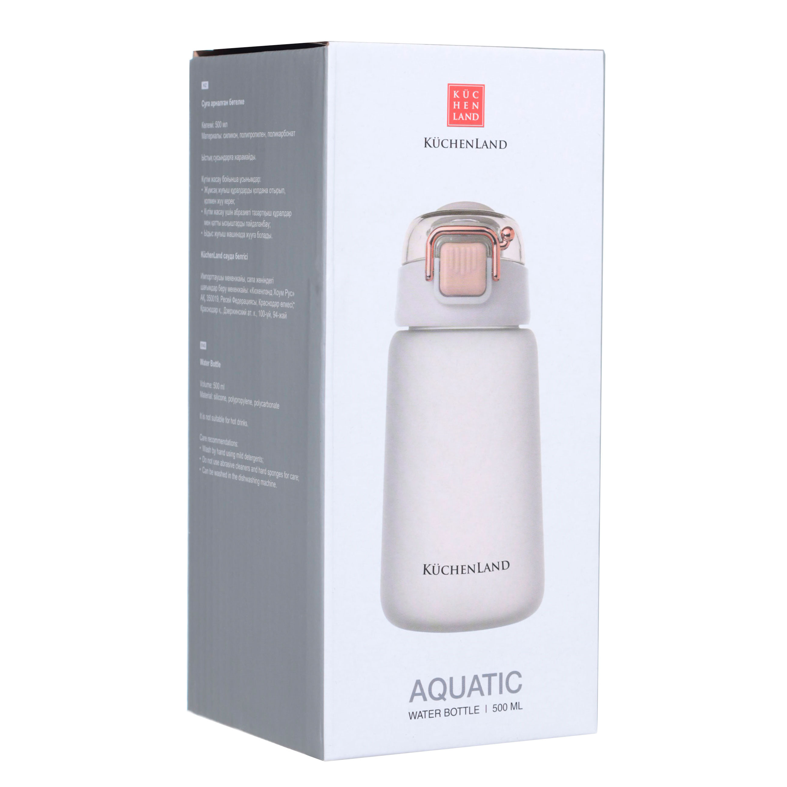 Бутылка для воды, 500 мл, пластик, бежевая, Aquatic изображение № 4