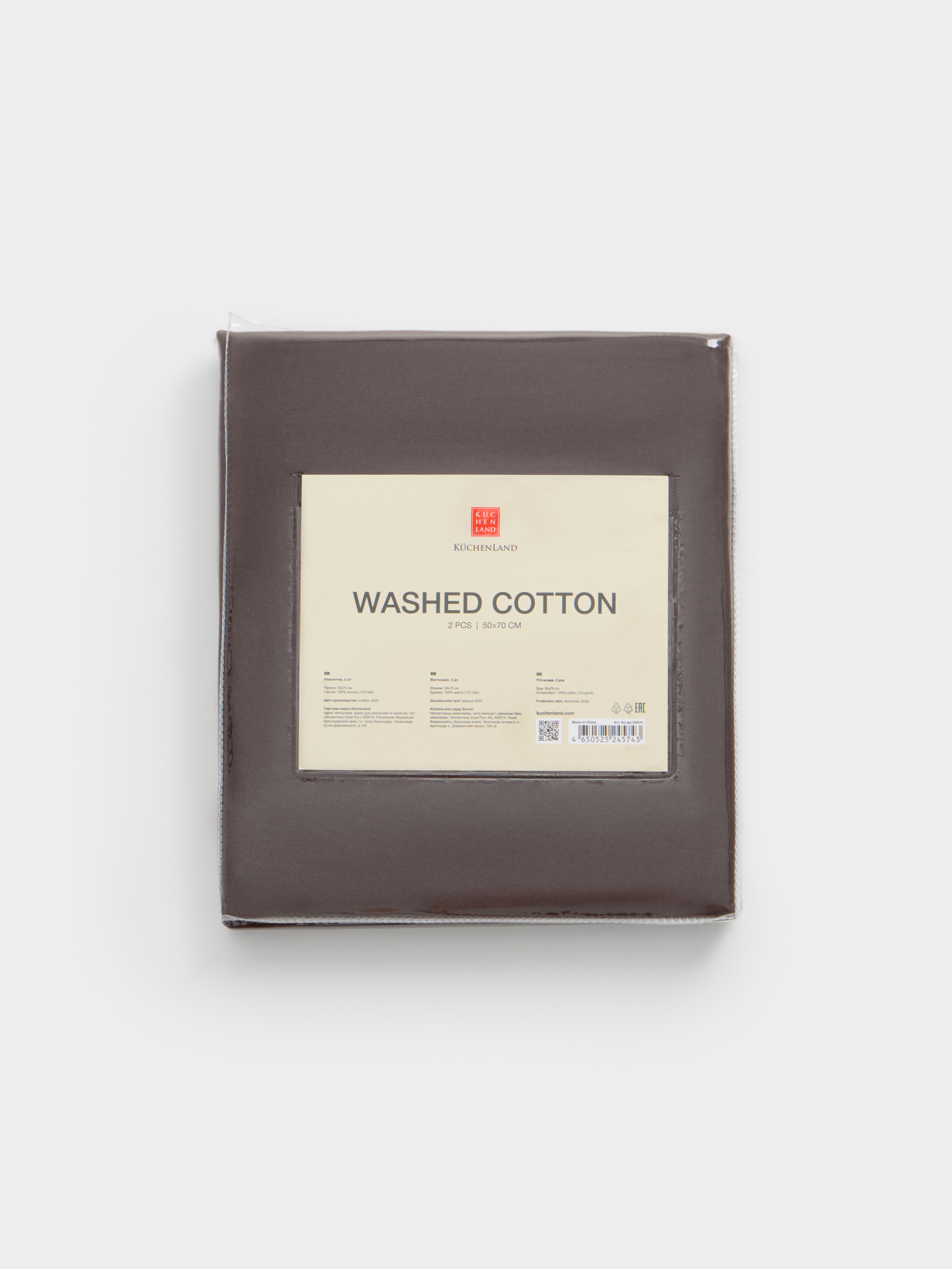 Наволочка, коричневая, Washed cotton, image-4