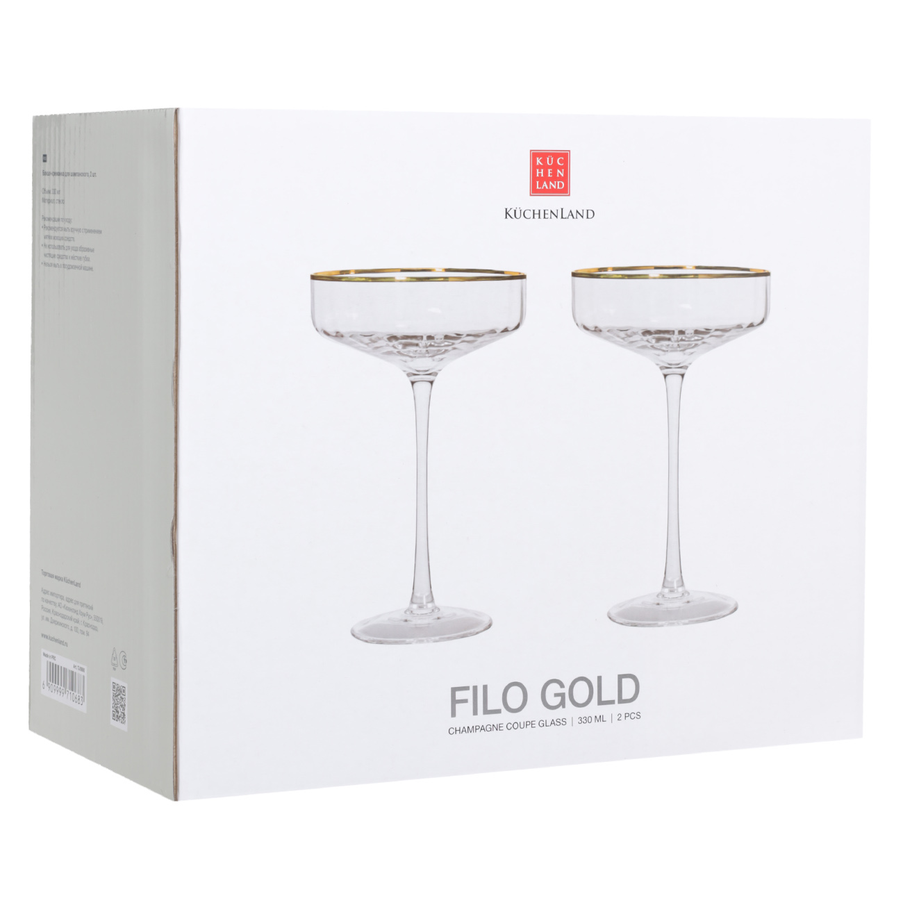 Бокал-креманка для шампанского, 330 мл, 2 шт, стекло Р, с золотистым кантом, Filo R gold