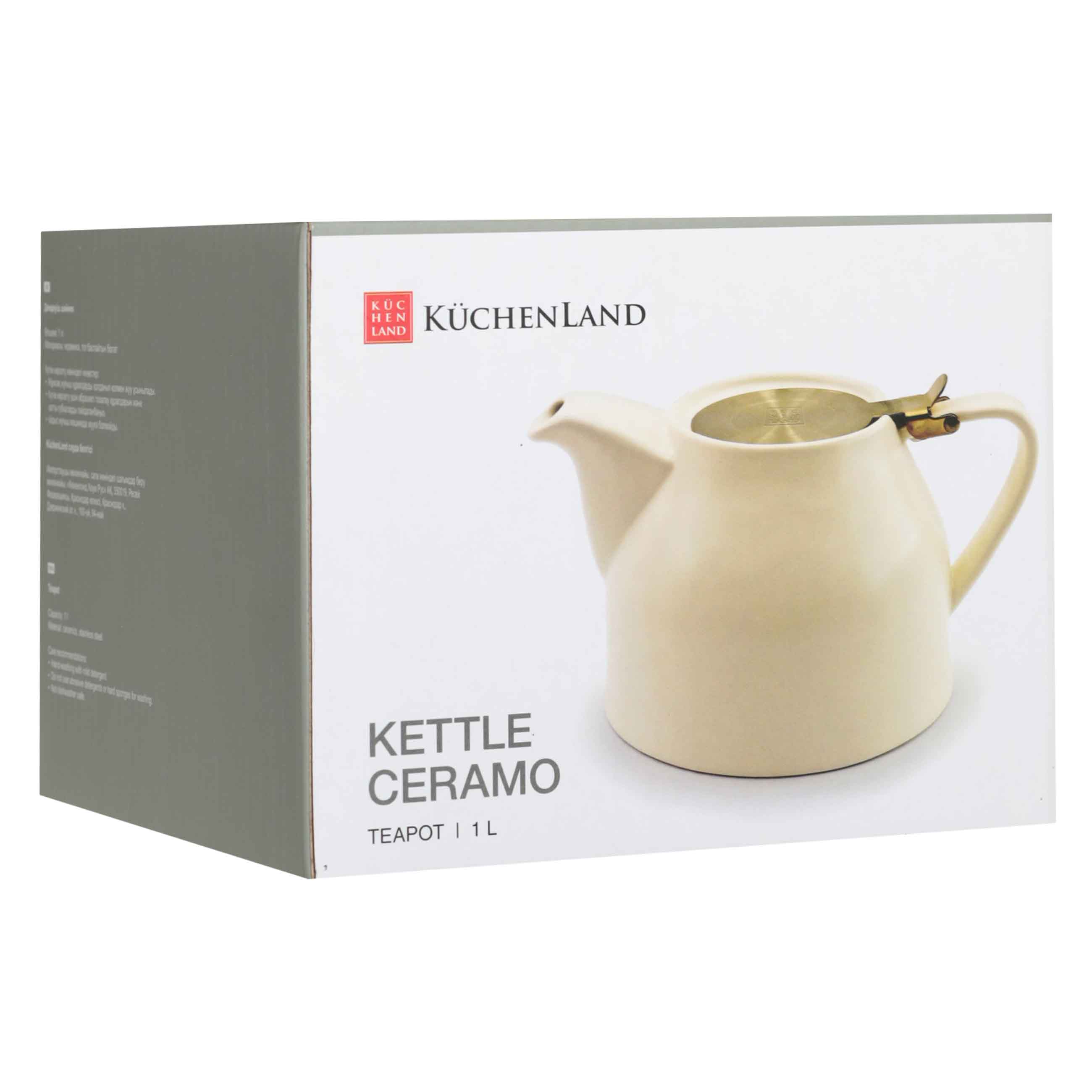 Чайник заварочный, 1 л, керамика/сталь, молочно-золотистый, Kettle ceramo, image-2