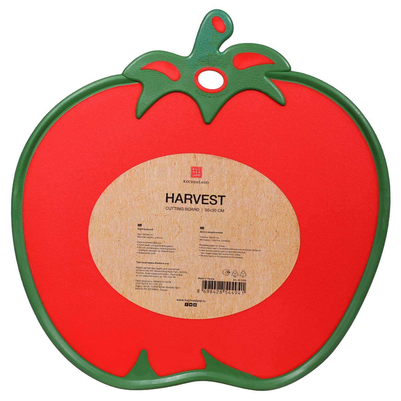 Доска разделочная, 30x30 см, пластик/силикон, красная, Помидор, Harvest