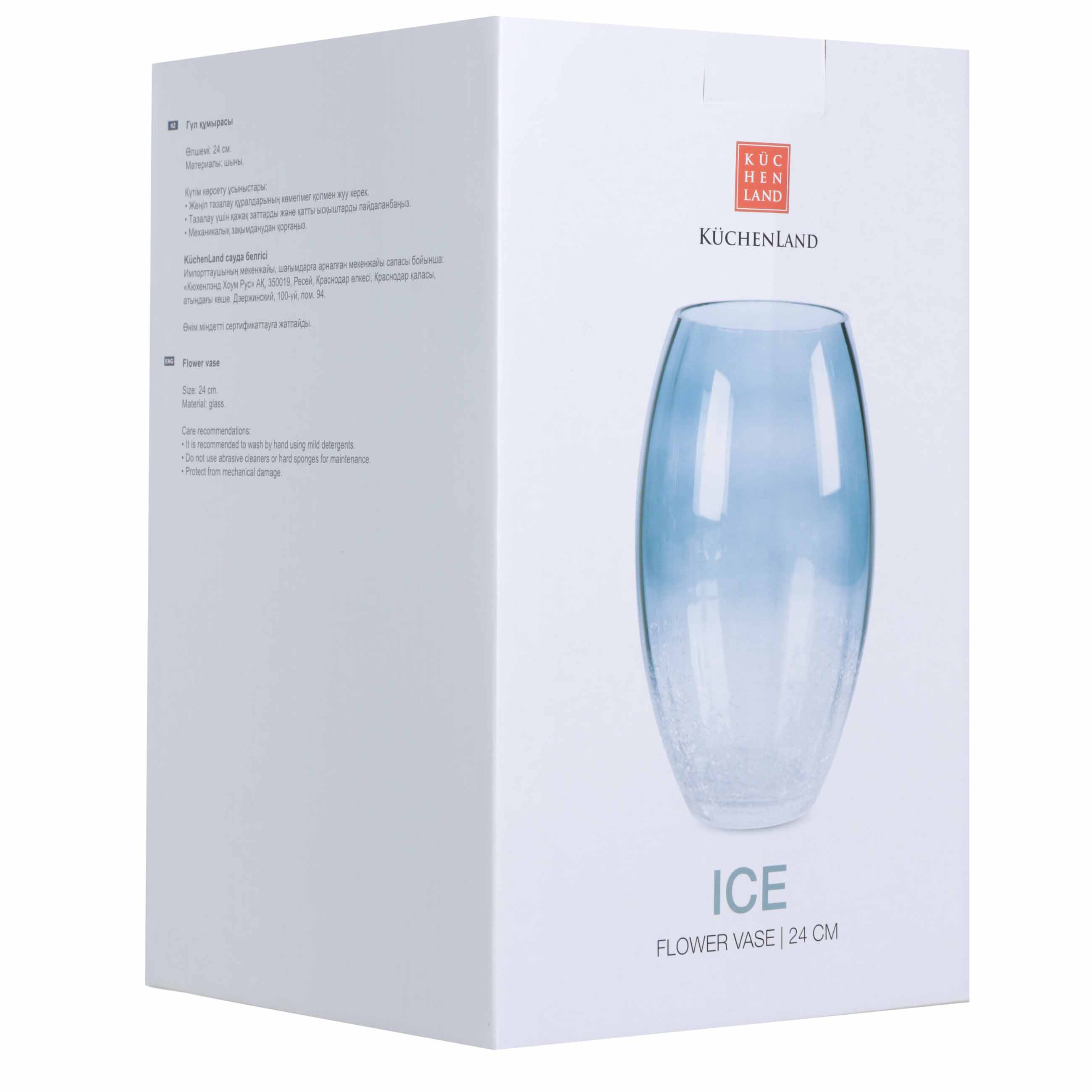 Ваза для цветов, 24 см, стекло, синий градиент, Кракелюр, Ice, image-1