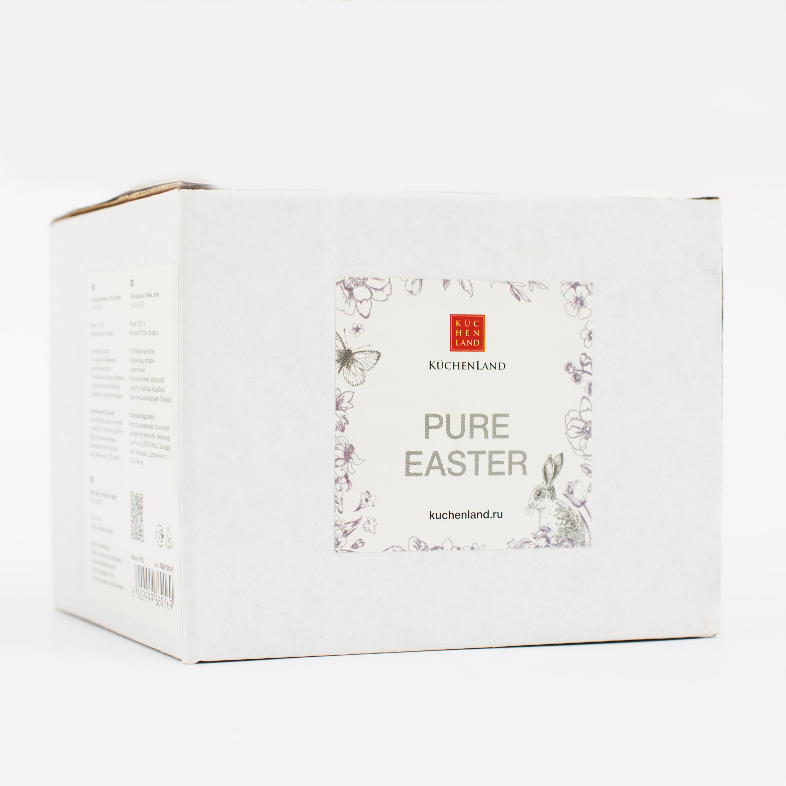 Блюдо пасхальное, 10 см, 4 отд, фарфор P, бело-серебристое, Кролик, Pure Easter изображение № 5