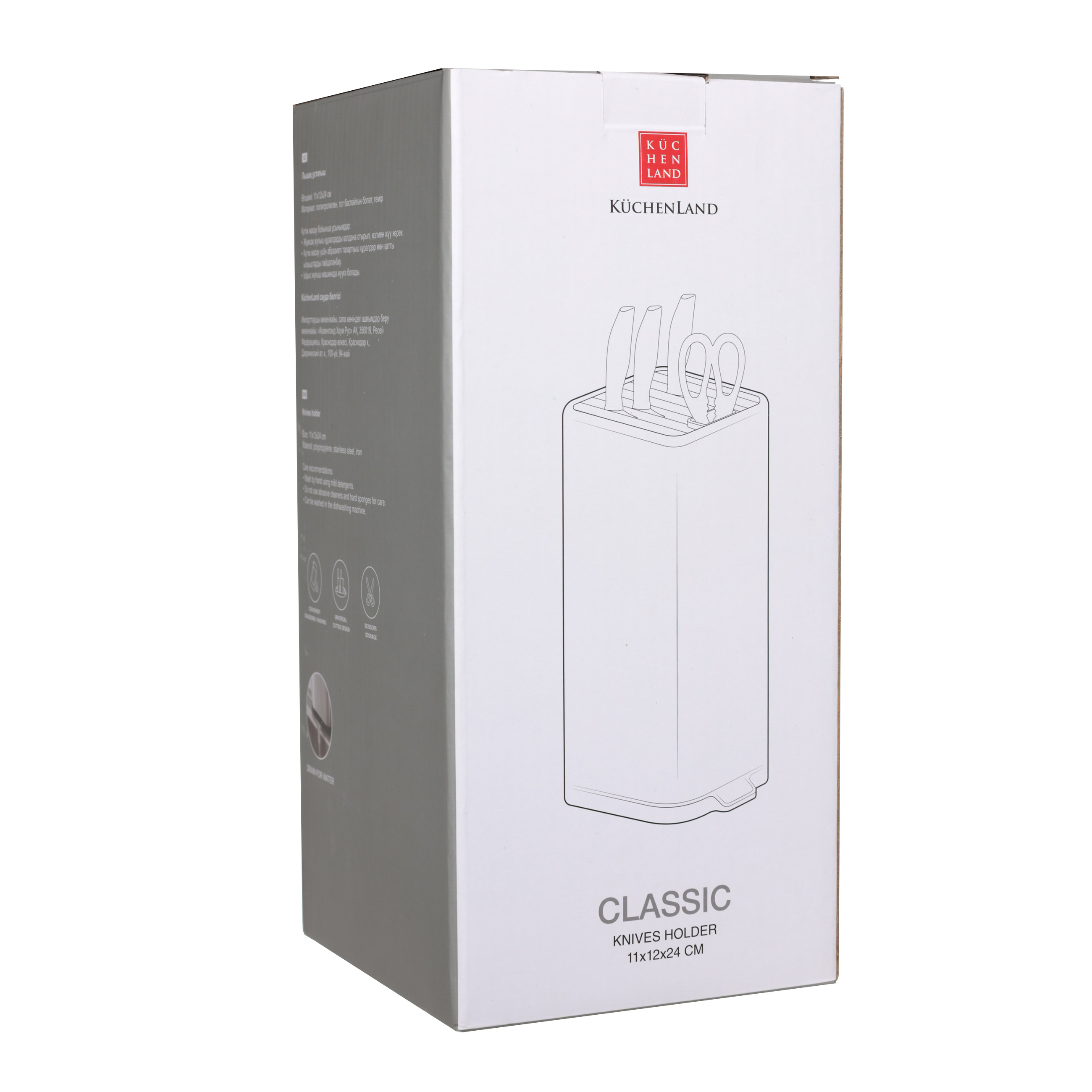 Подставка для ножей, 24 см, универсальная, металл/пластик, Classic
