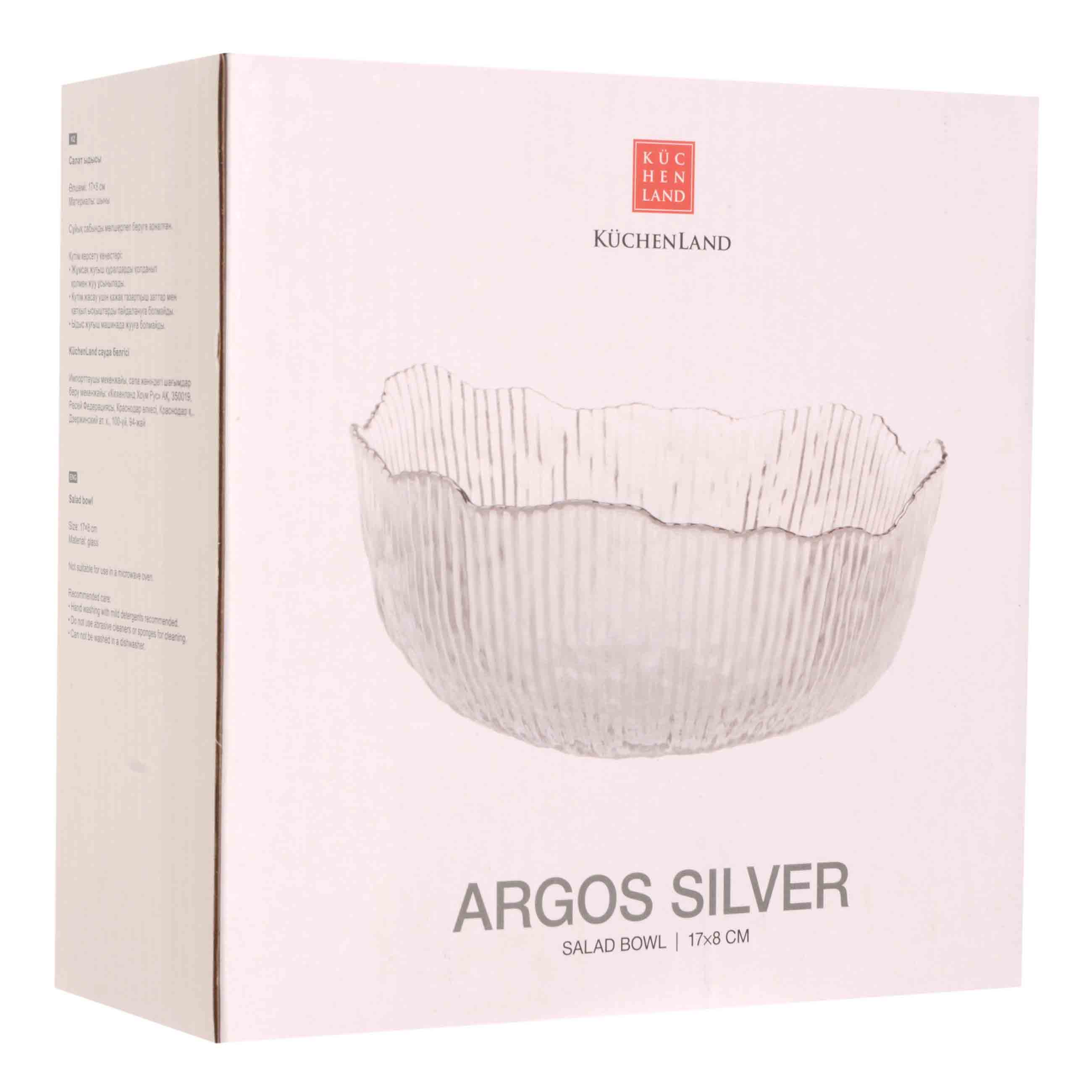 Салатник, 17х8 см, 900 мл, стекло Р, с серебристым кантом, Argos silver изображение № 2