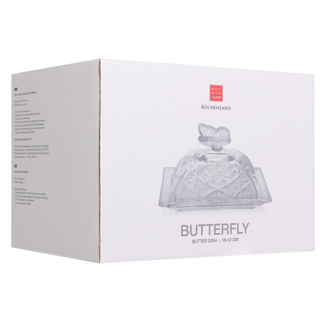 Масленка, 18х12 см, стекло, прямоугольная, Бабочка, Butterfly изображение № 5