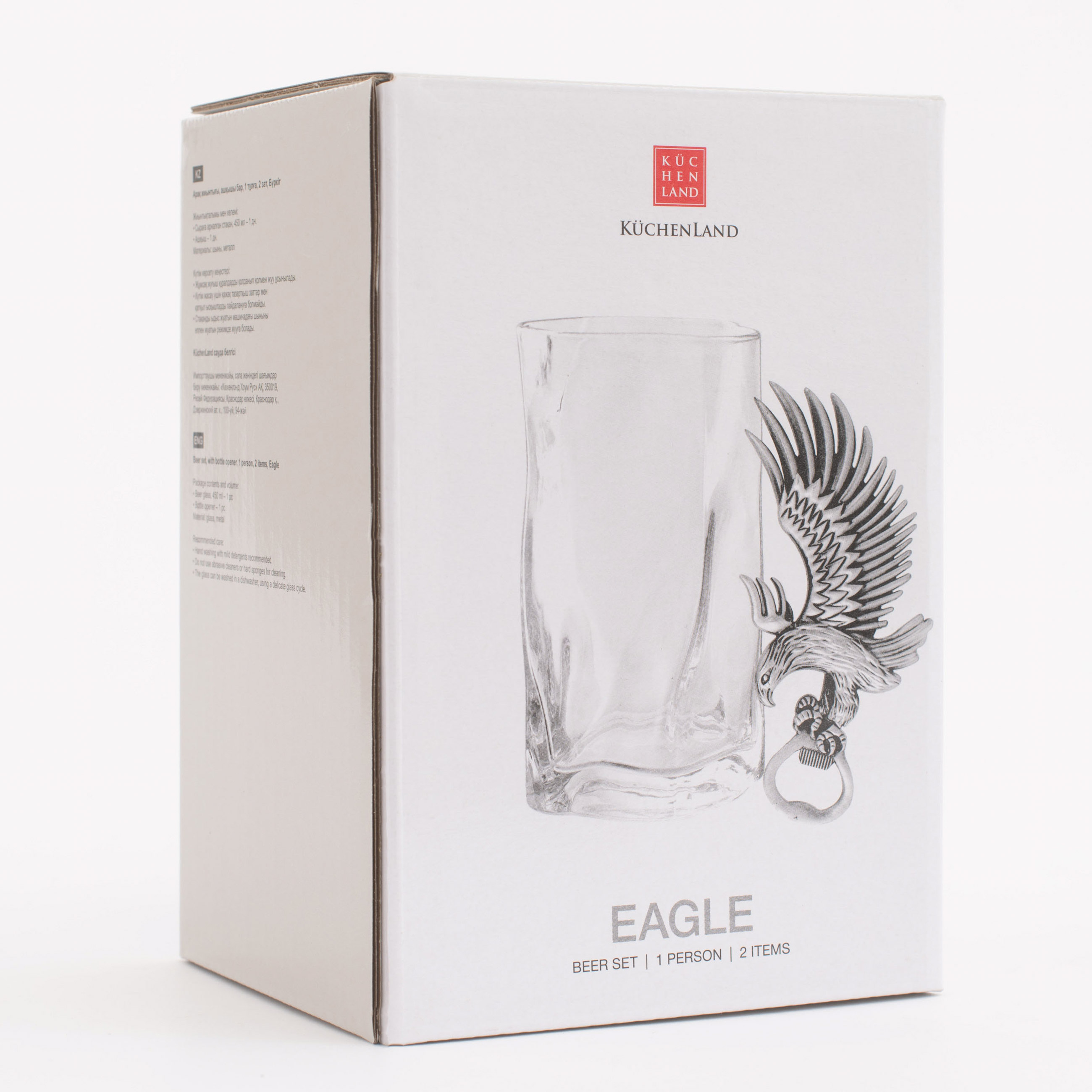 Набор для пива, 1 перс, 2 пр, с открывалкой, стекло/металл, Орел, Eagle изображение № 7