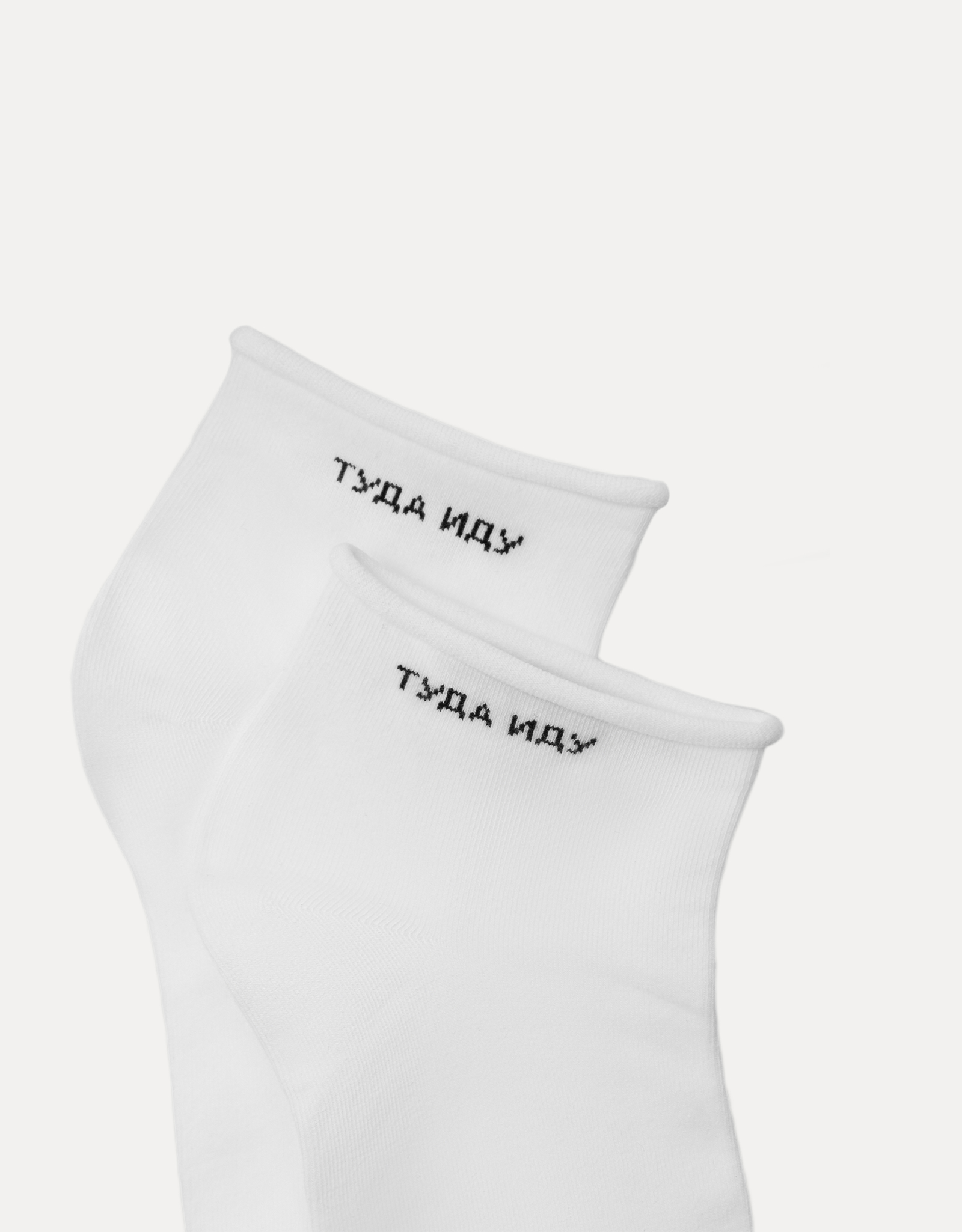 Носки женские, р. 39-41, хлопок/полиэстер, белые, Куда хочу туда иду, Slogan