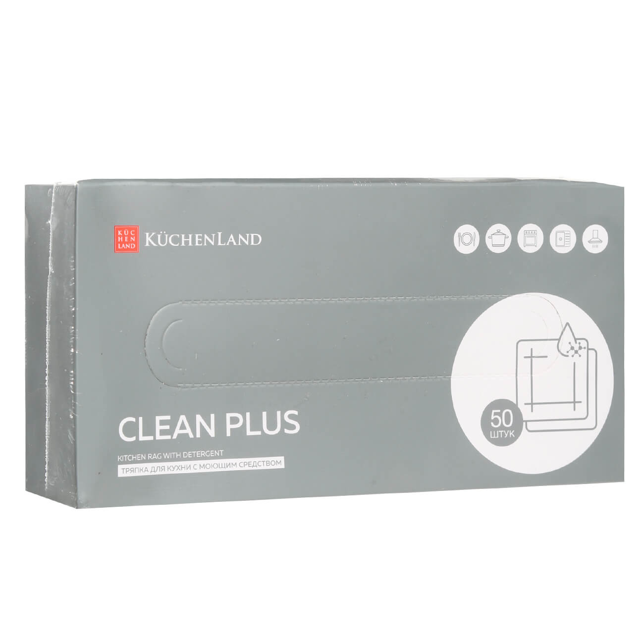 

Тряпка для кухни, 20х10 см, 50 шт, с моющим средством, вискоза, Clean plus