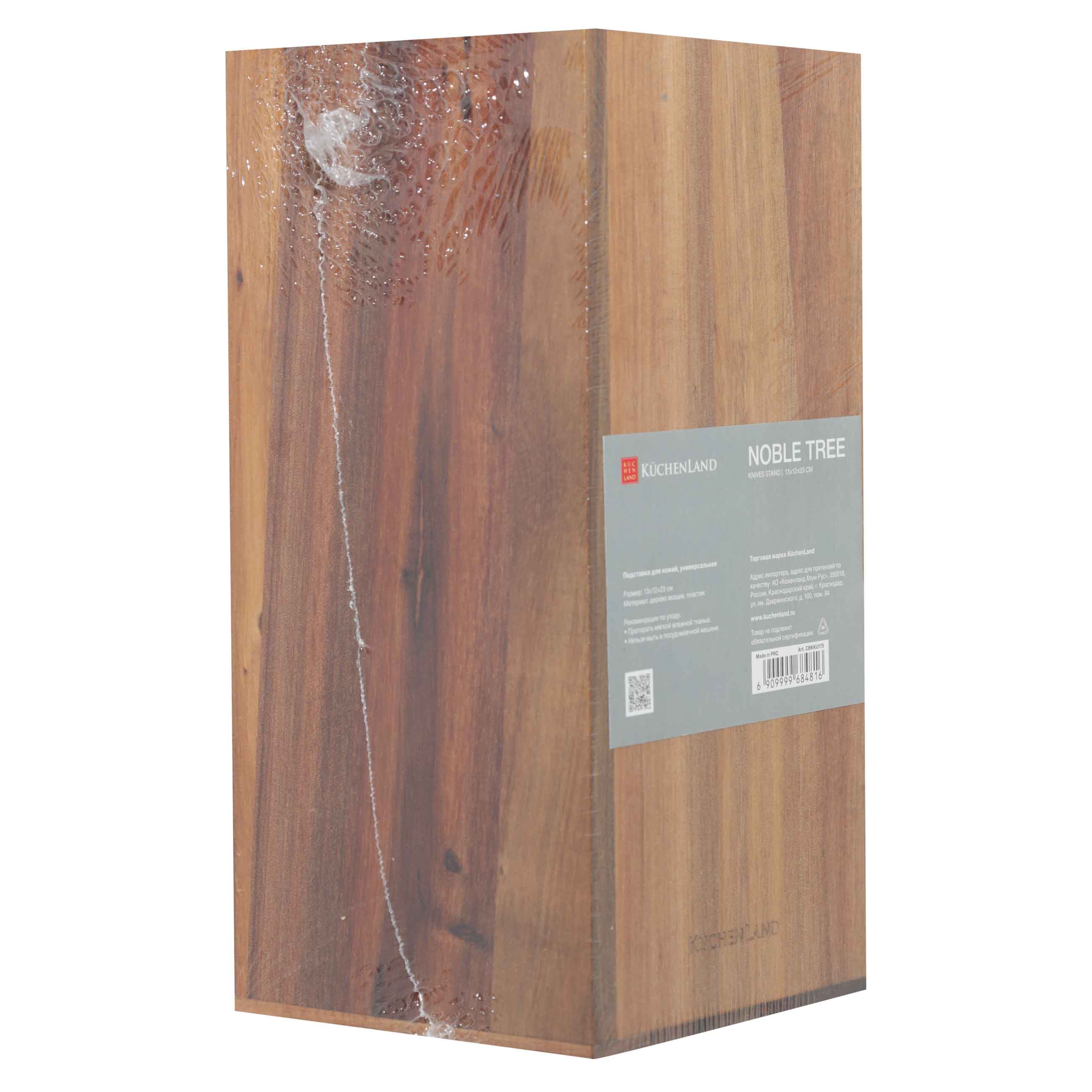 Подставка для ножей, 23 см, универсальная, дерево/пластик, Noble tree