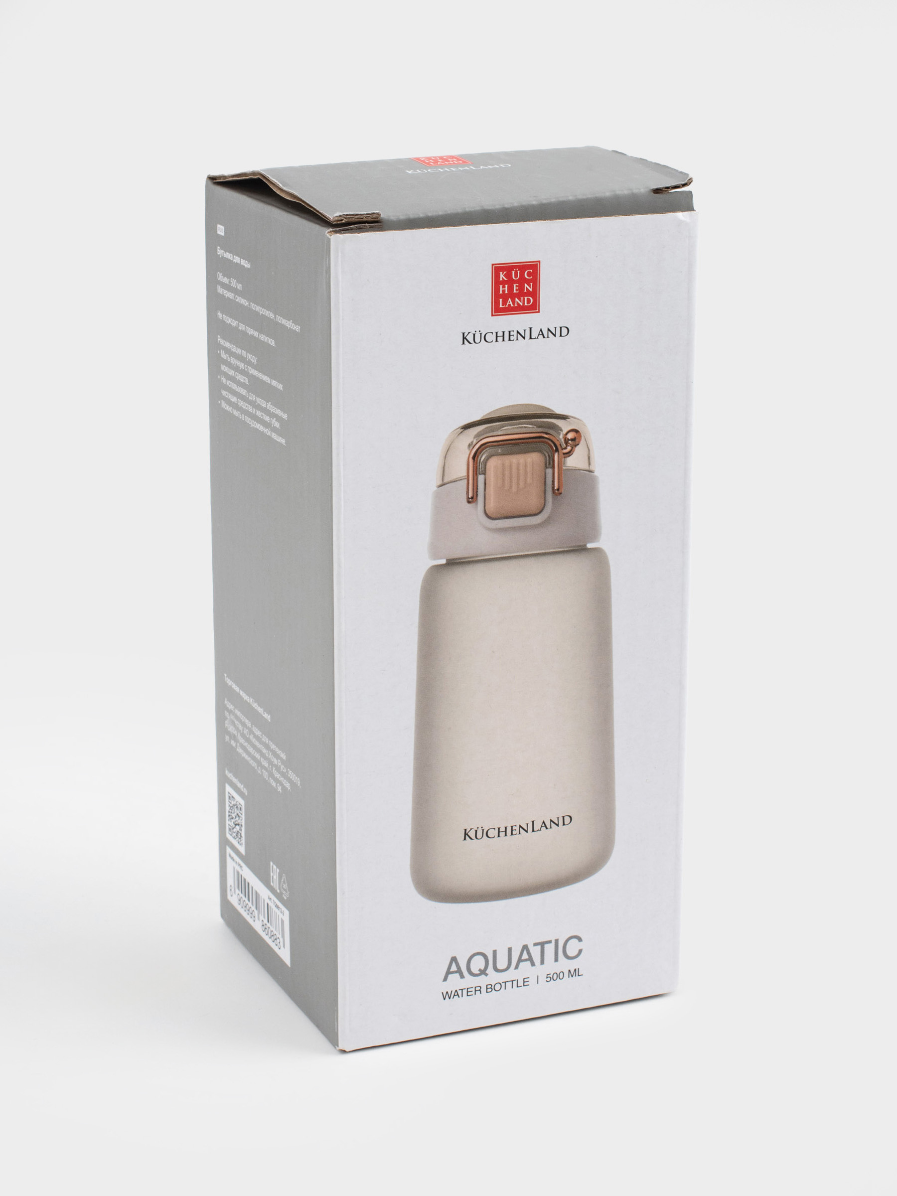Бутылка для воды, 500 мл, пластик, бежевая, Aquatic, image-8