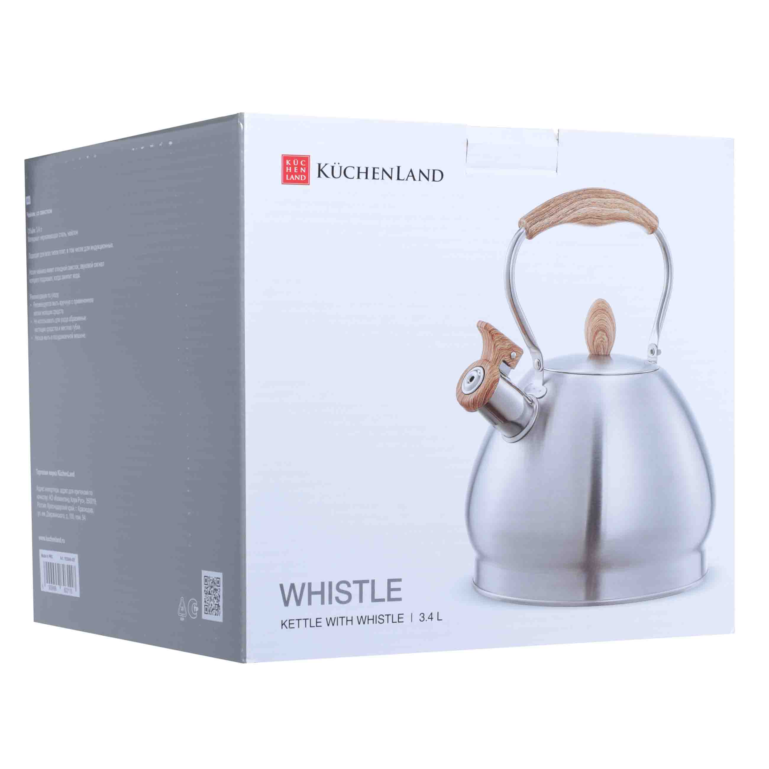 Чайник, 3,4 л, со свистком, сталь/нейлон, бежевый/матовый, Whistle