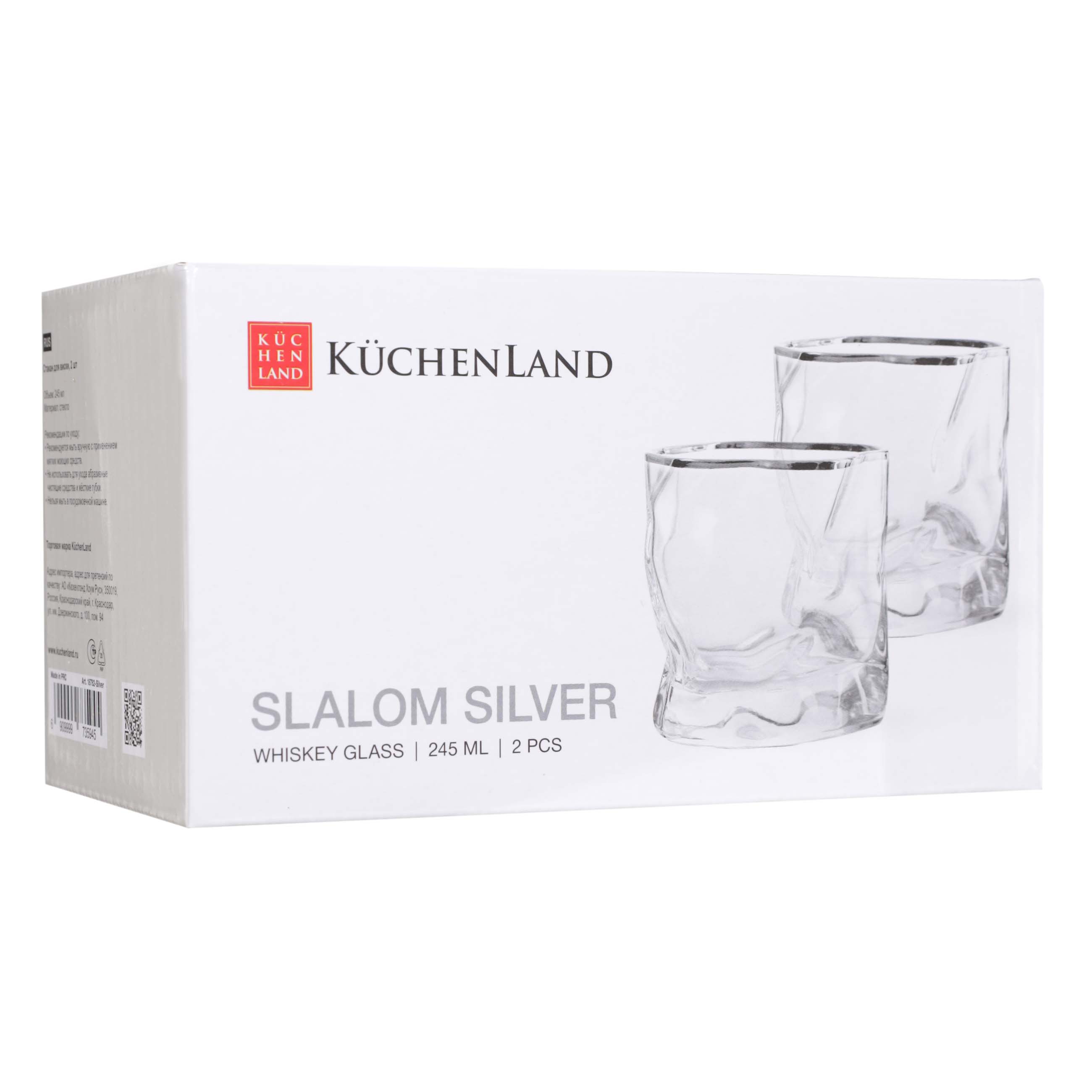 Стакан для виски, 245 мл, 2 шт, стекло, с серебристым кантом, Slalom silver изображение № 2