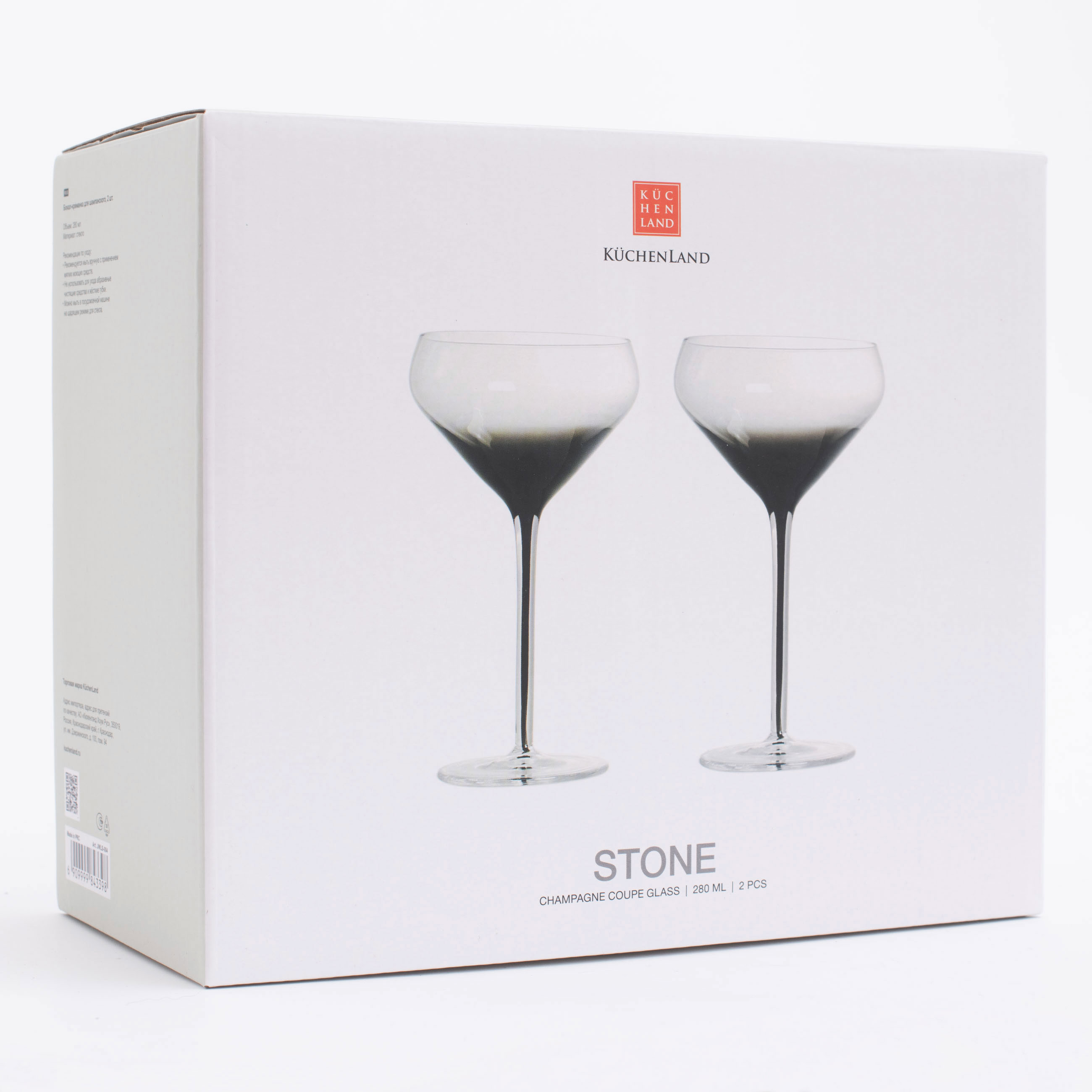 Бокал-креманка для шампанского, 280 мл, 2 шт, стекло, серый градиент, черная ножка, Stone color изображение № 7