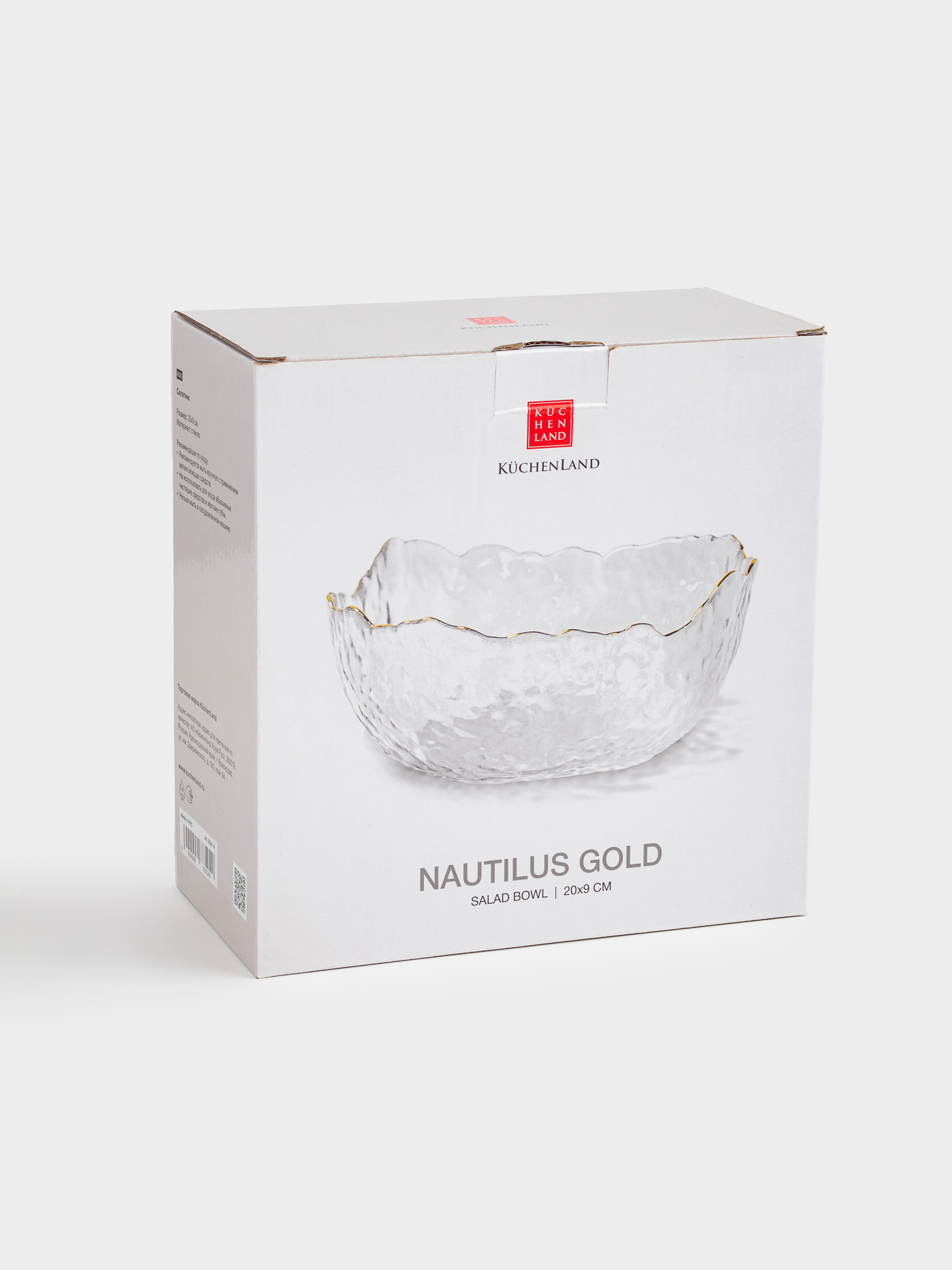 Салатник, 20х9 см, 1,1 л, стекло, с золотистым кантом, Nautilus gold, image-4