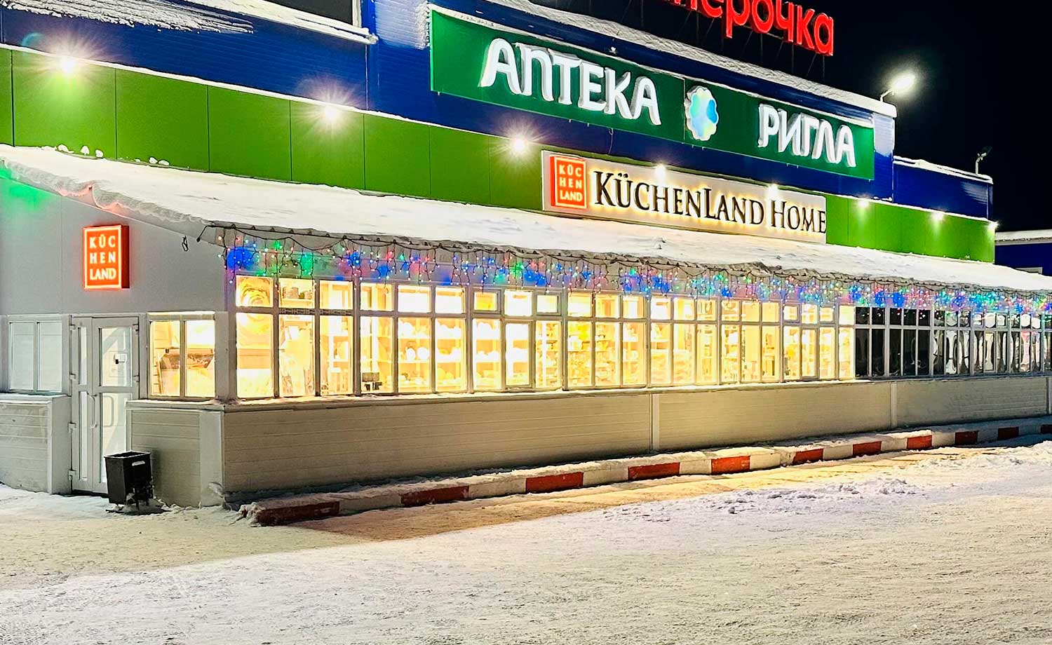 Салехард, Игарская ул., 25В, Парк Ритейл "Славянский"