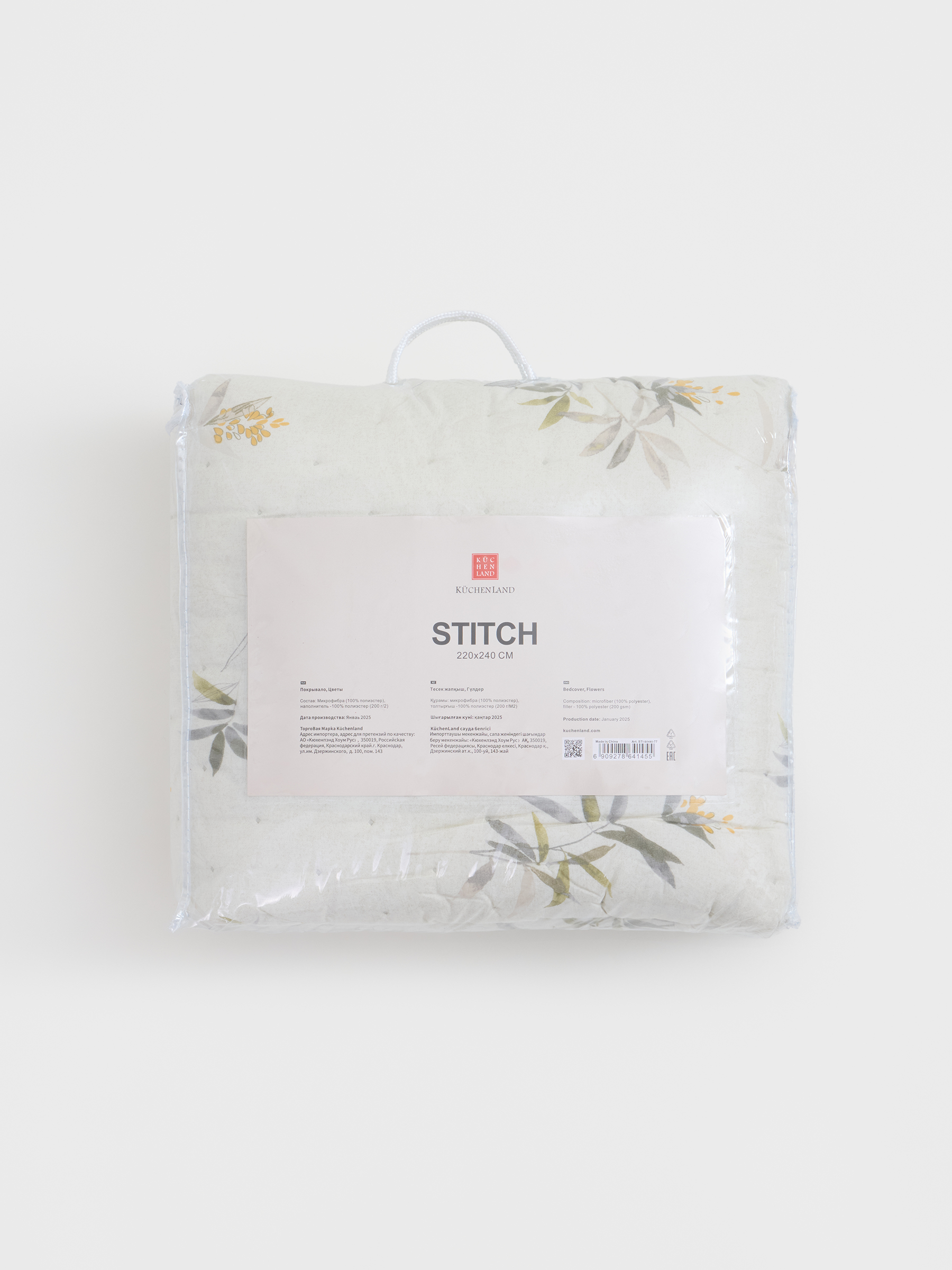 Покрывало, 220х240 см, стеганое, двустороннее, микрофибра, песочно-зеленое, Цветы, Stitch, image-5