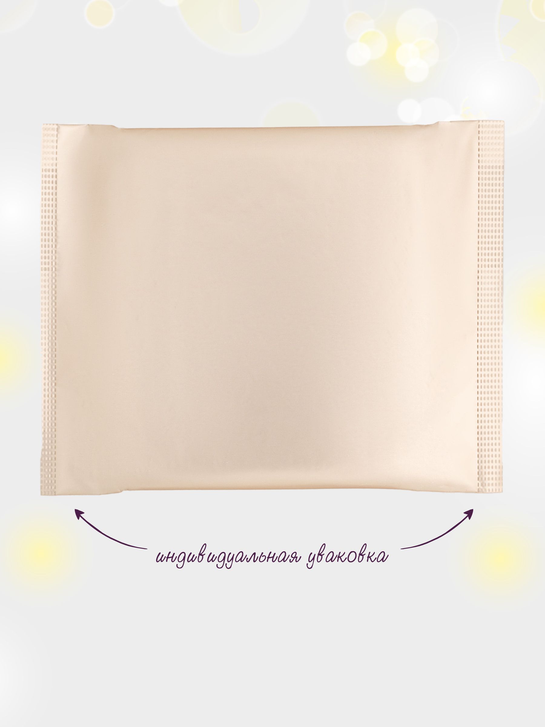 Прокладки гигиенические, 29 см, 8 шт, с двойными крылышками, ароматизированные, Night, Usually, image-3