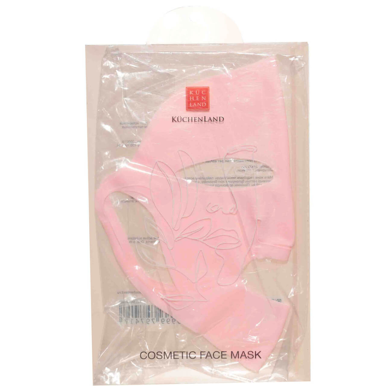Маска для лица косметическая, 28х22 см, многоразовая, силикон, розовая маска luckyboo future розовая