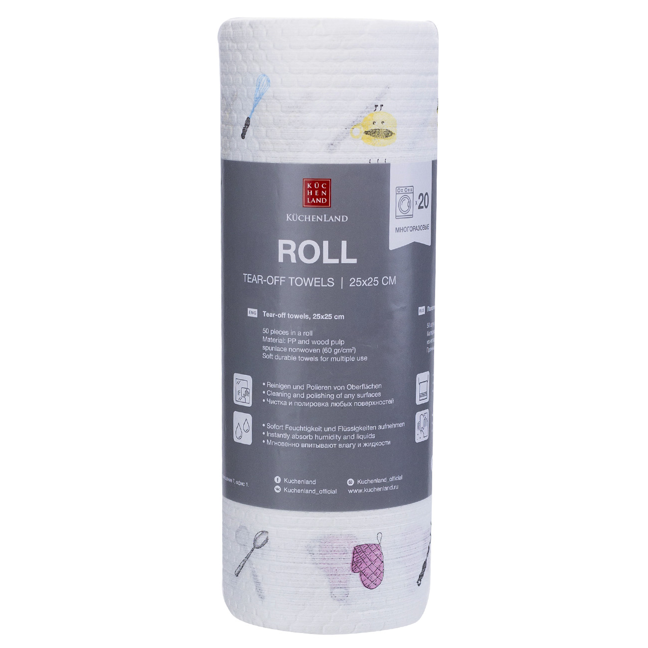Полотенца рулонные, 25х25 см, 50 шт, целлюлоза, белые, Кухня, Roll, image-0