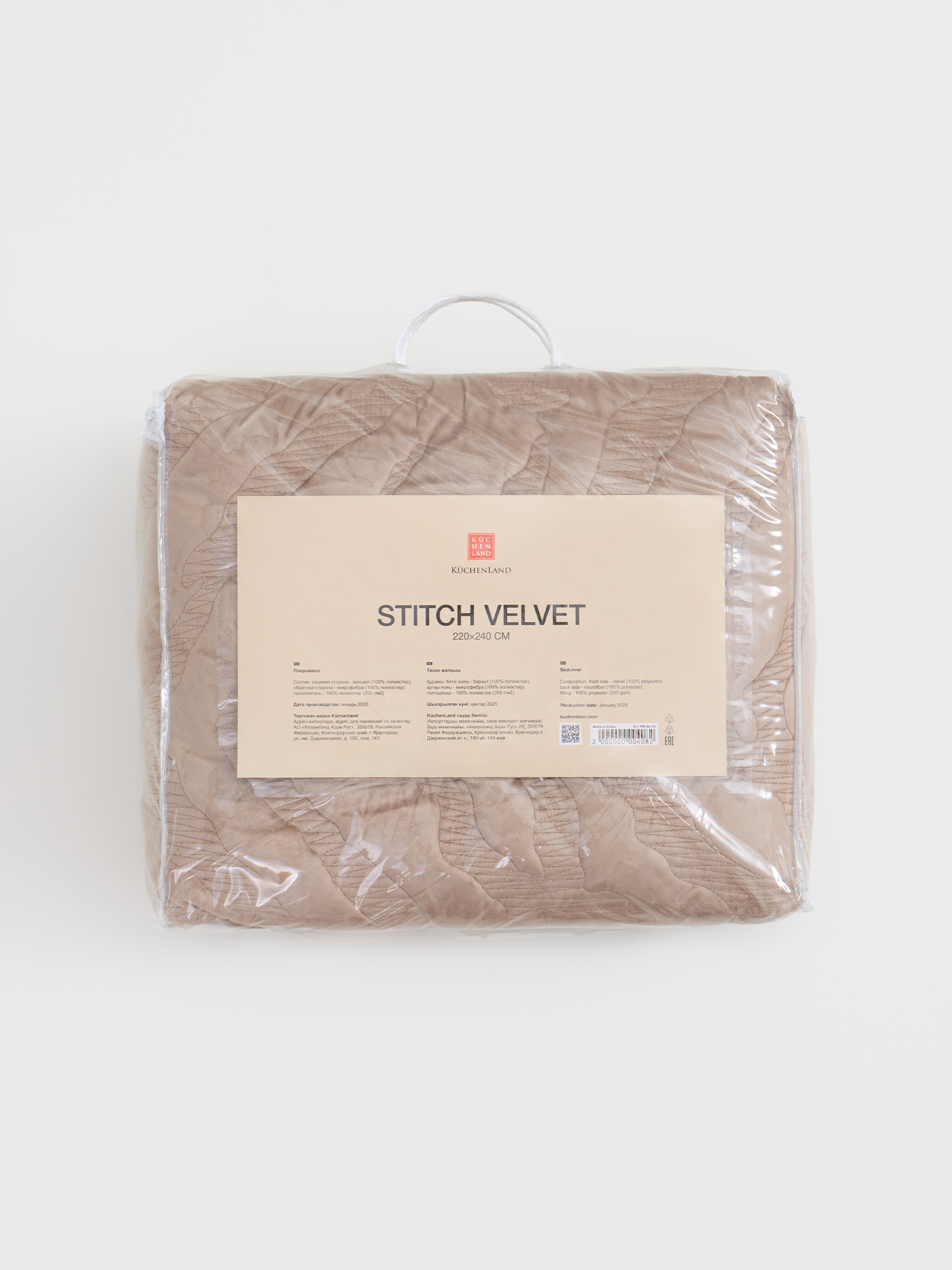 Покрывало, 220х240 см, стеганое, вельвет/микрофибра, коричневое, Stitch velvet, image-7