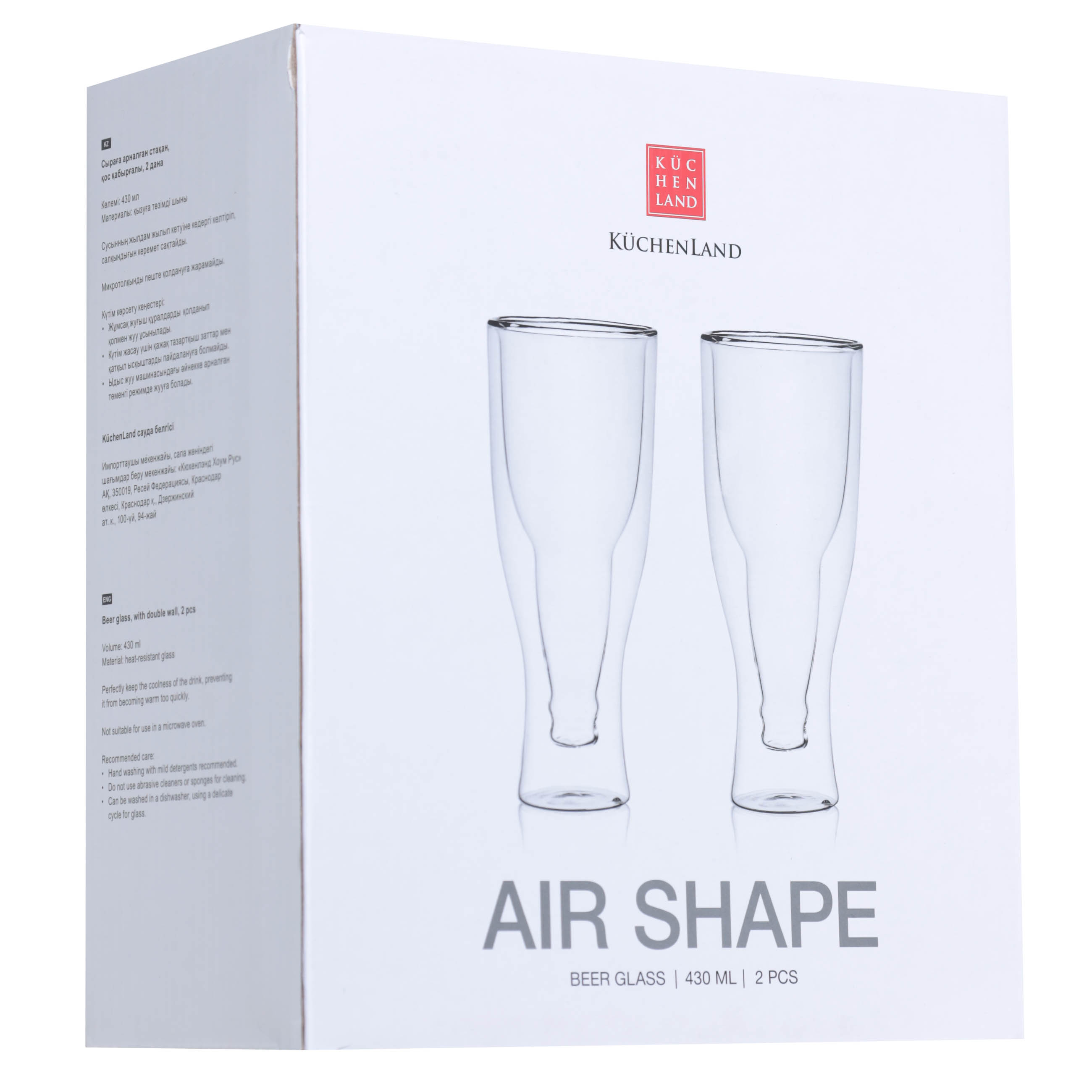 Стакан для пива, 430 мл, 2 шт, стекло Б, Бутылка, Air shape изображение № 3
