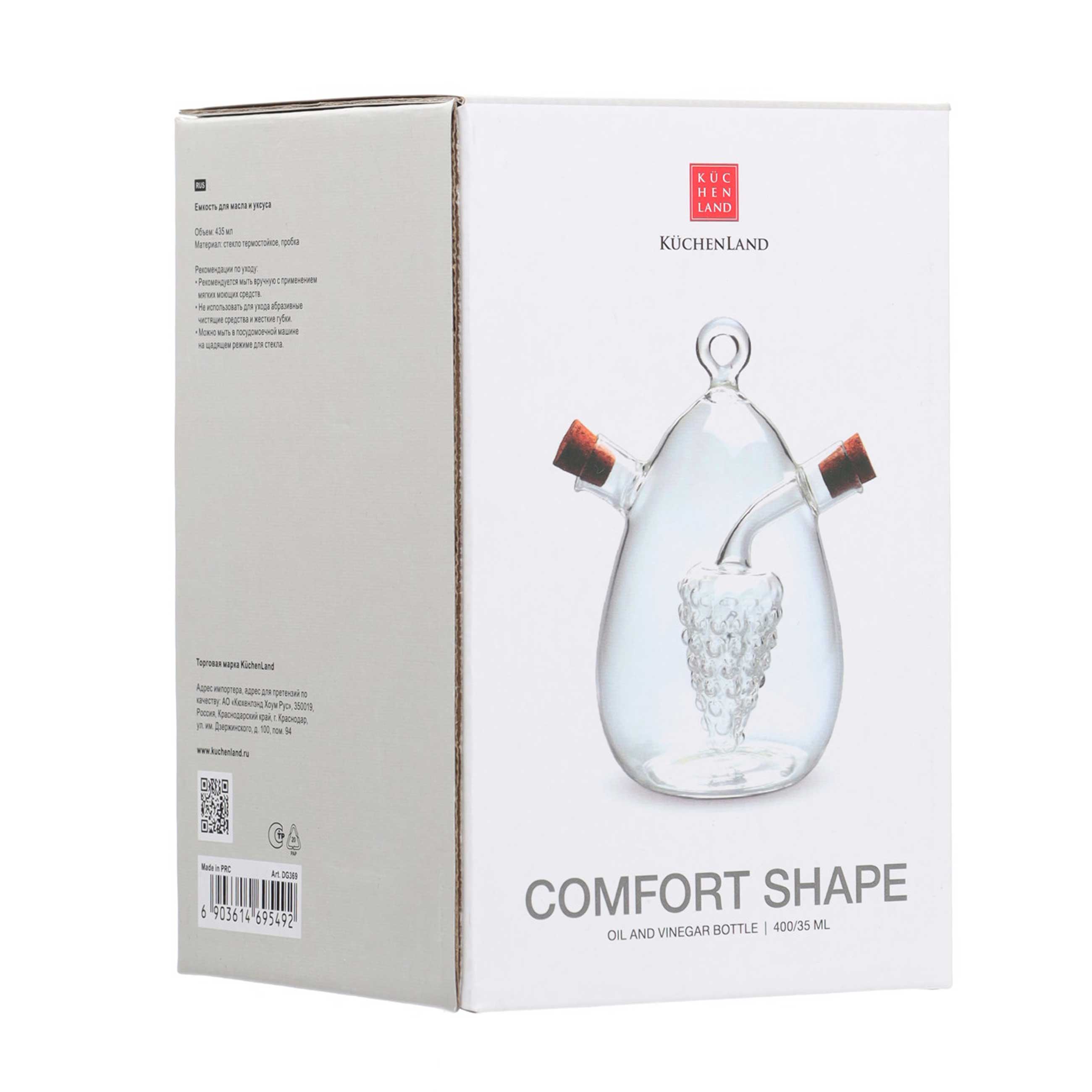 Емкость для масла и уксуса, 400/35 мл, стекло Б/пробка, Comfort Shape изображение № 2