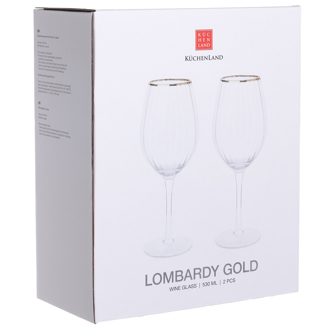 Бокал для вина, 530 мл, 2 шт, стекло, с золотистым кантом, Lombardy R Gold изображение № 2