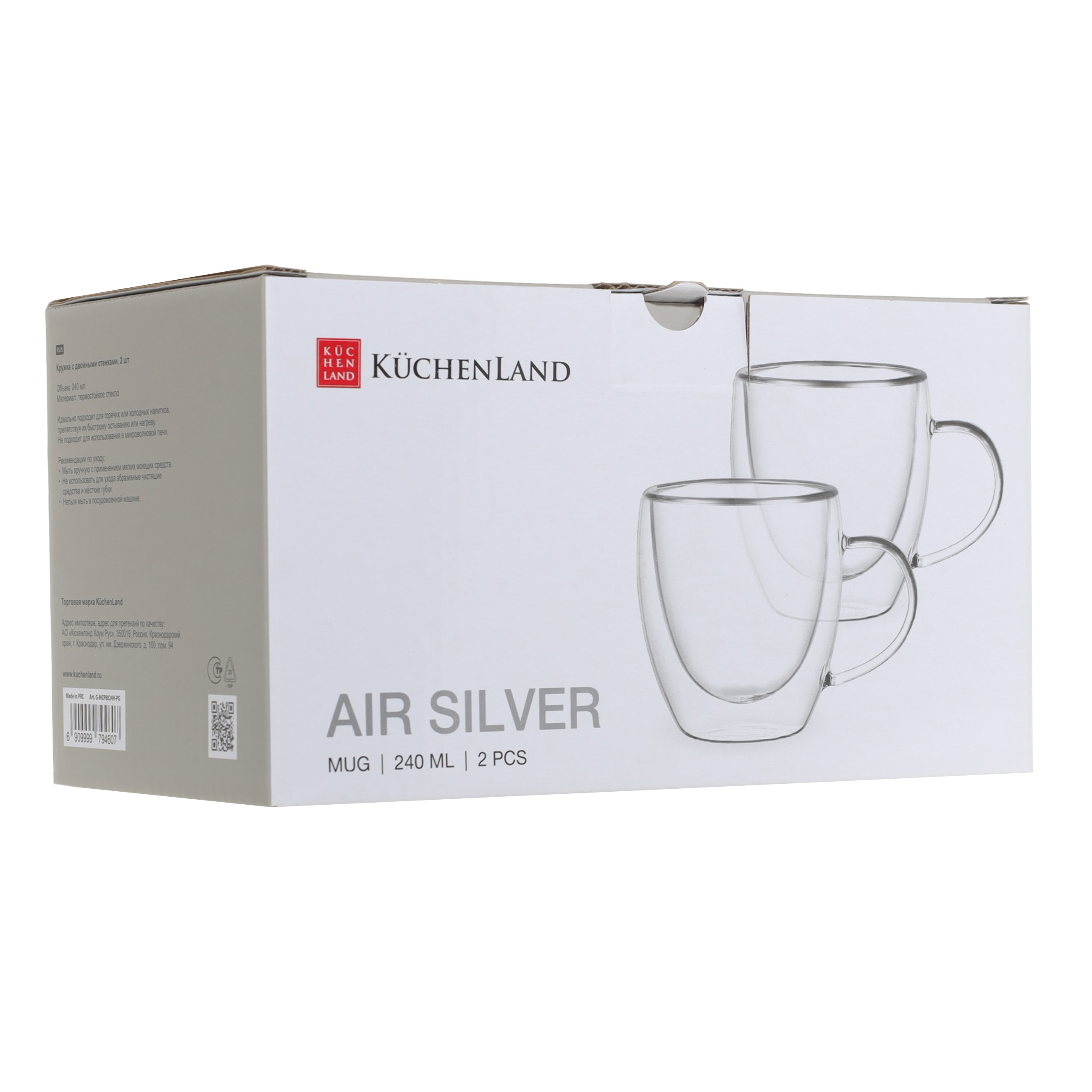 Кружка, 240 мл, 2 шт, стекло Б, с серебристым кантом, Air-silver