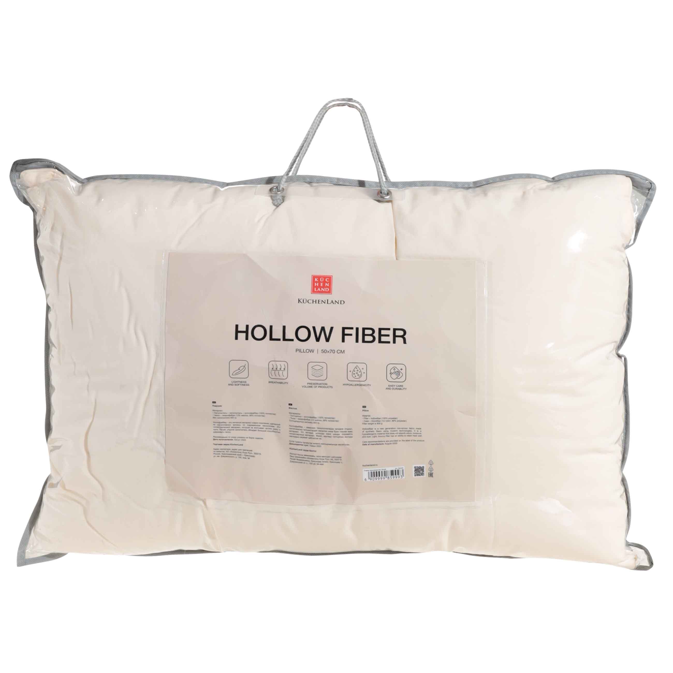 Подушка, 50х70 см, микрофибра/холлофайбер, бежевая/молочная, Hollow fiber изображение № 4